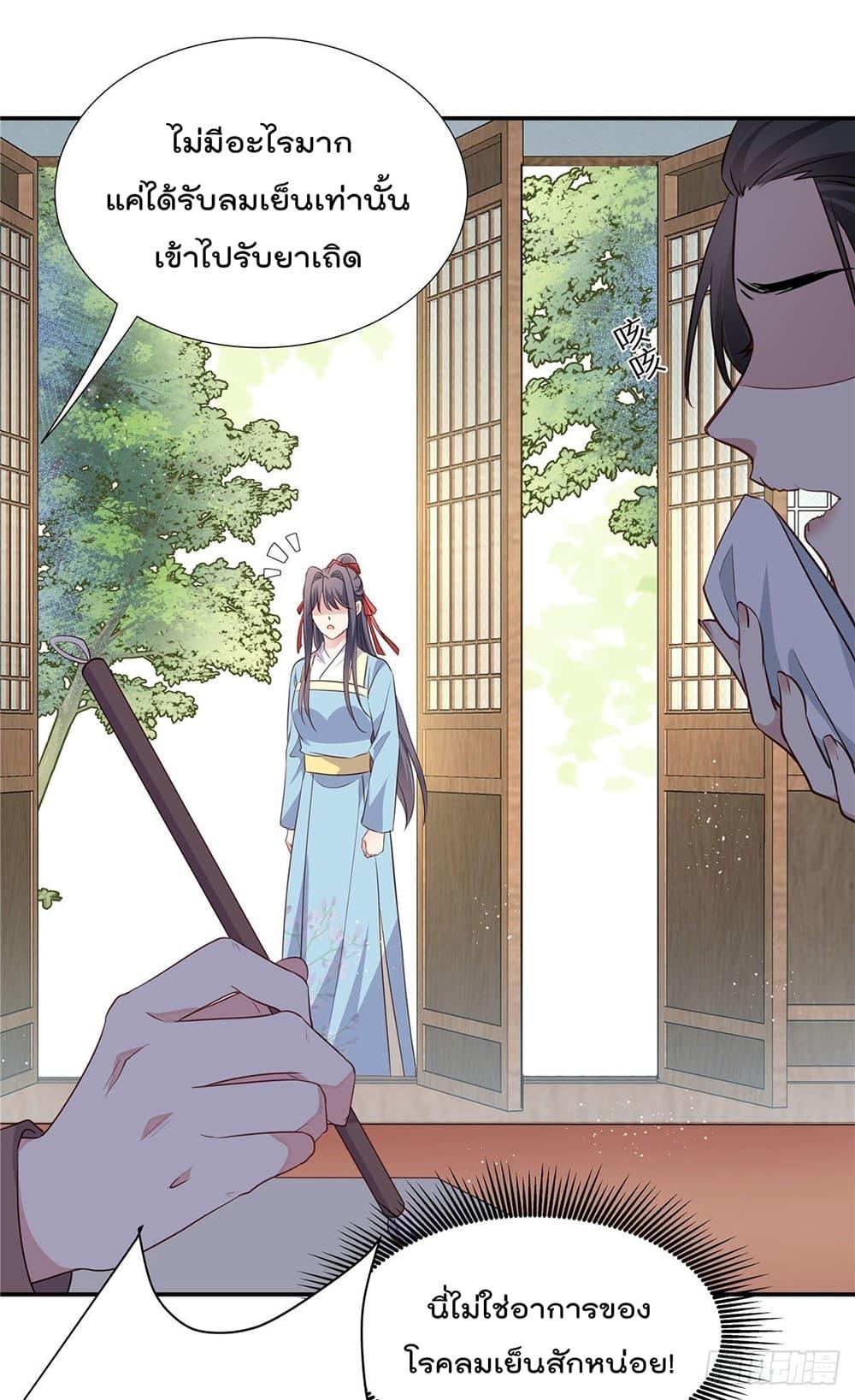 Manga-lc-com อ่านมังงะ อ่านการ์ตูน ออนไลน์ ฟรี Stunning female doctor, Prince you just follow me องค์รัชทายาท ท่านต้องเชื่อฟังหมออย่างข้านะ ตอนที่ 1 2 3 4 5 6 7 8 9 10 11 12 13 14 ฟรี ไม่มีโฆษณา Manga-lc - อ่าน มังงะ อ่าน การ์ตูน ออนไลน์ อ่านมังงะ ฟรี