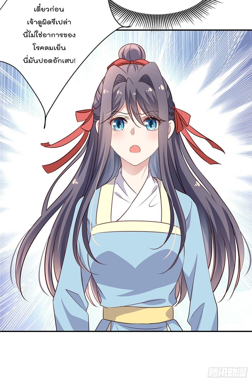 Manga-lc-com อ่านมังงะ อ่านการ์ตูน ออนไลน์ ฟรี Stunning female doctor, Prince you just follow me องค์รัชทายาท ท่านต้องเชื่อฟังหมออย่างข้านะ ตอนที่ 1 2 3 4 5 6 7 8 9 10 11 12 13 14 ฟรี ไม่มีโฆษณา Manga-lc - อ่าน มังงะ อ่าน การ์ตูน ออนไลน์ อ่านมังงะ ฟรี