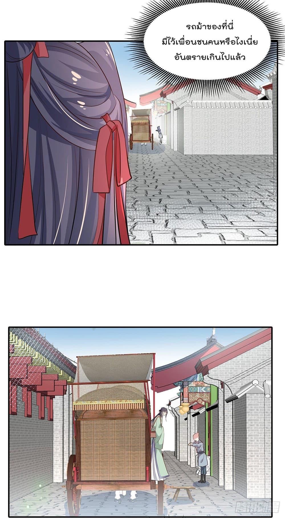 Manga-lc-com อ่านมังงะ อ่านการ์ตูน ออนไลน์ ฟรี Stunning female doctor, Prince you just follow me องค์รัชทายาท ท่านต้องเชื่อฟังหมออย่างข้านะ ตอนที่ 1 2 3 4 5 6 7 8 9 10 11 12 13 14 ฟรี ไม่มีโฆษณา Manga-lc - อ่าน มังงะ อ่าน การ์ตูน ออนไลน์ อ่านมังงะ ฟรี