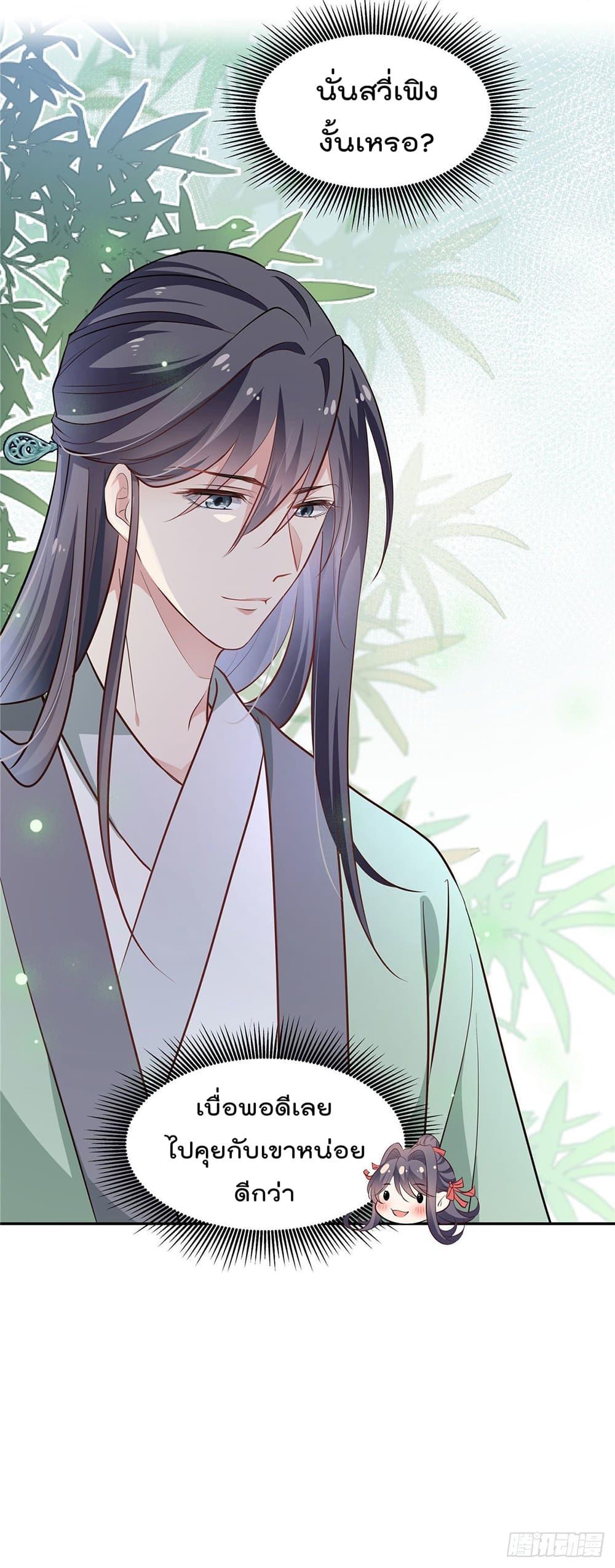 Manga-lc-com อ่านมังงะ อ่านการ์ตูน ออนไลน์ ฟรี Stunning female doctor, Prince you just follow me องค์รัชทายาท ท่านต้องเชื่อฟังหมออย่างข้านะ ตอนที่ 1 2 3 4 5 6 7 8 9 10 11 12 13 14 ฟรี ไม่มีโฆษณา Manga-lc - อ่าน มังงะ อ่าน การ์ตูน ออนไลน์ อ่านมังงะ ฟรี