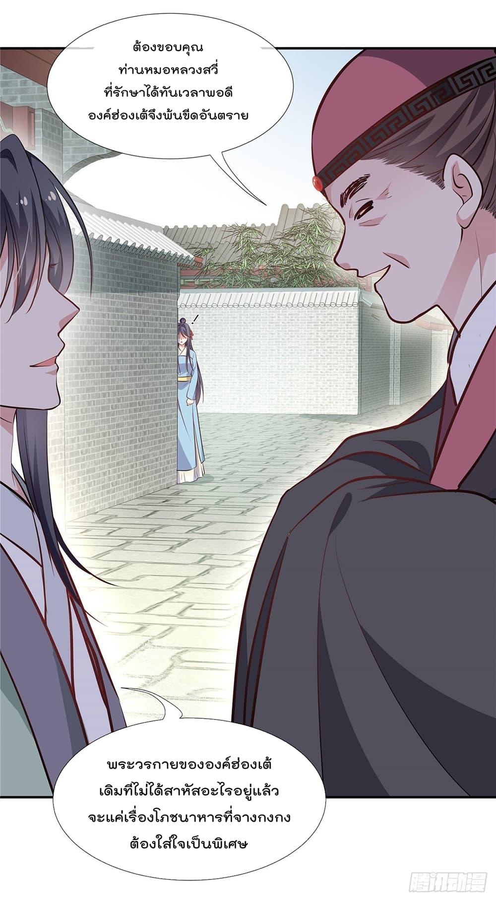 Manga-lc-com อ่านมังงะ อ่านการ์ตูน ออนไลน์ ฟรี Stunning female doctor, Prince you just follow me องค์รัชทายาท ท่านต้องเชื่อฟังหมออย่างข้านะ ตอนที่ 1 2 3 4 5 6 7 8 9 10 11 12 13 14 ฟรี ไม่มีโฆษณา Manga-lc - อ่าน มังงะ อ่าน การ์ตูน ออนไลน์ อ่านมังงะ ฟรี