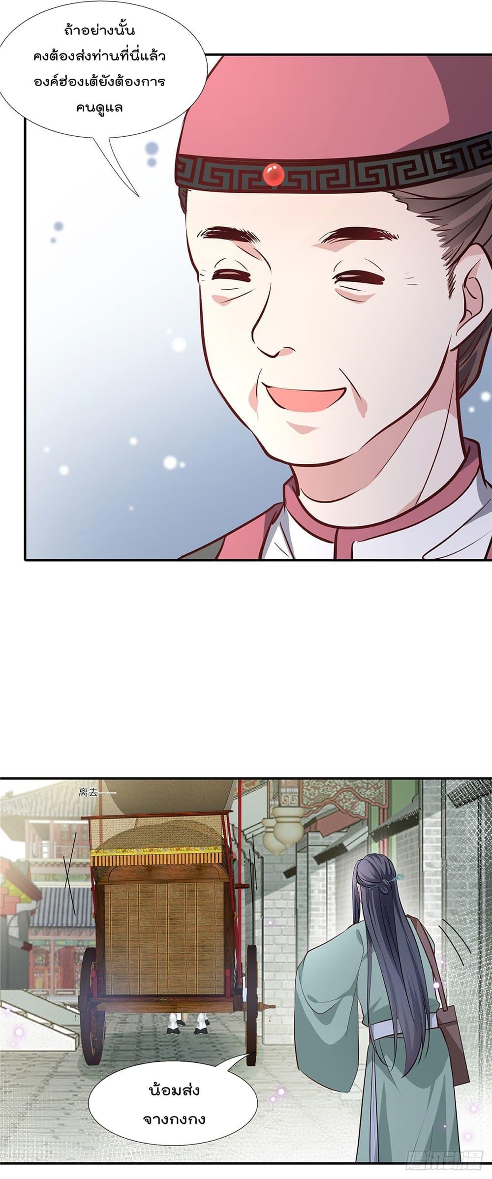 Manga-lc-com อ่านมังงะ อ่านการ์ตูน ออนไลน์ ฟรี Stunning female doctor, Prince you just follow me องค์รัชทายาท ท่านต้องเชื่อฟังหมออย่างข้านะ ตอนที่ 1 2 3 4 5 6 7 8 9 10 11 12 13 14 ฟรี ไม่มีโฆษณา Manga-lc - อ่าน มังงะ อ่าน การ์ตูน ออนไลน์ อ่านมังงะ ฟรี