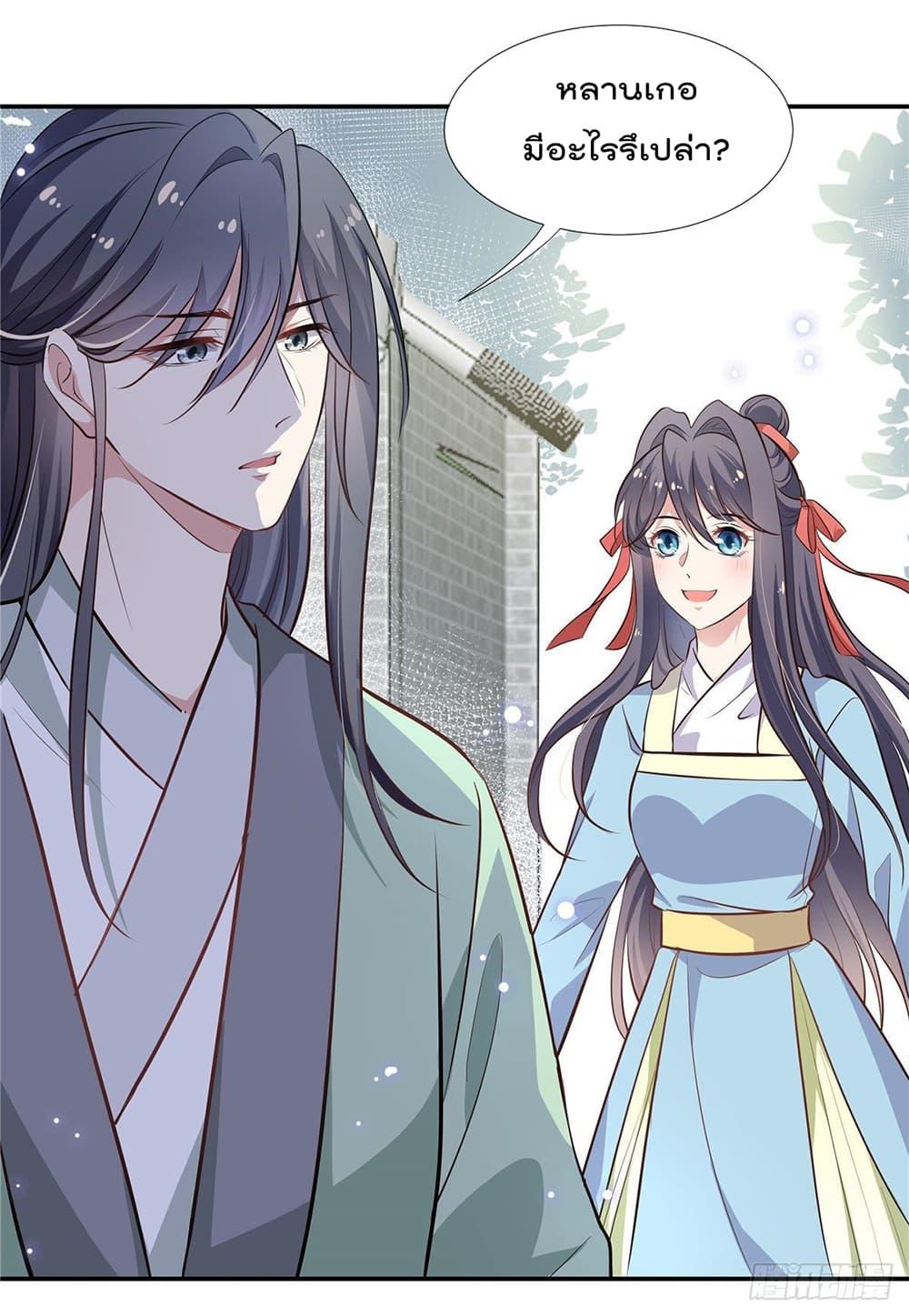 Manga-lc-com อ่านมังงะ อ่านการ์ตูน ออนไลน์ ฟรี Stunning female doctor, Prince you just follow me องค์รัชทายาท ท่านต้องเชื่อฟังหมออย่างข้านะ ตอนที่ 1 2 3 4 5 6 7 8 9 10 11 12 13 14 ฟรี ไม่มีโฆษณา Manga-lc - อ่าน มังงะ อ่าน การ์ตูน ออนไลน์ อ่านมังงะ ฟรี