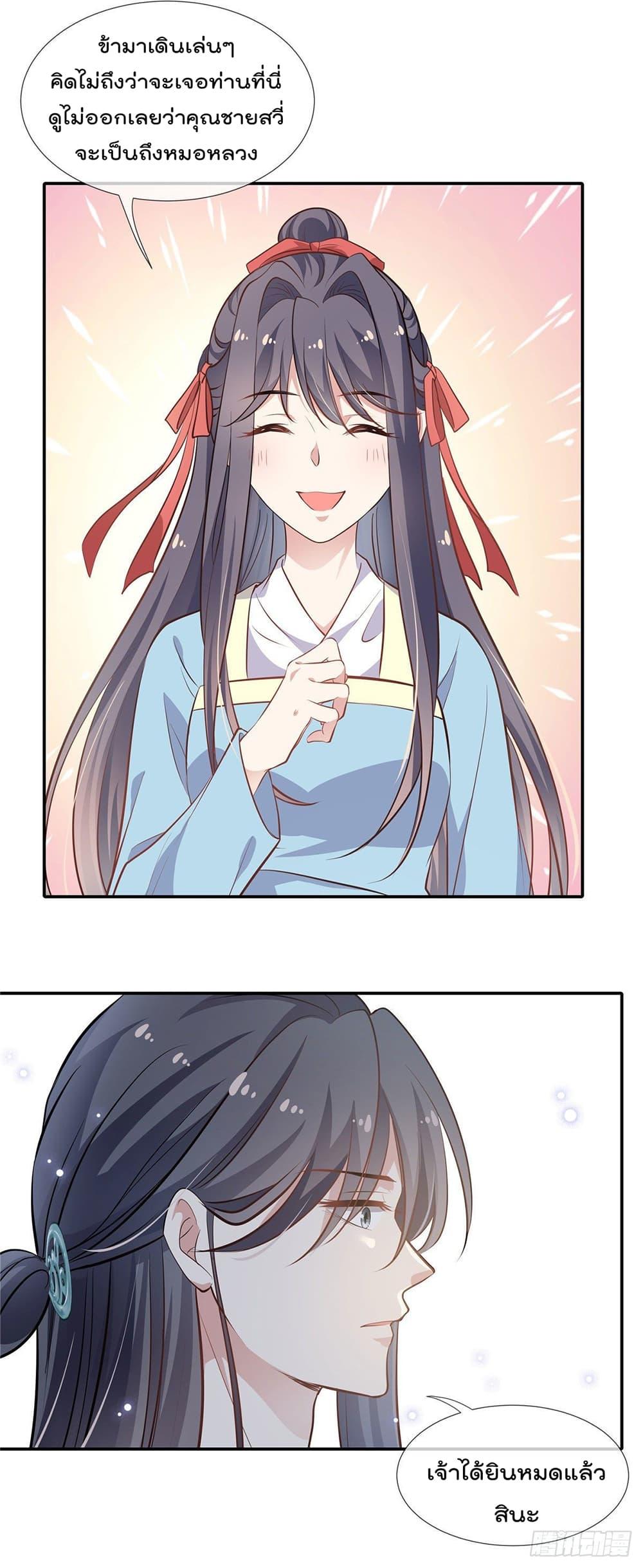 Manga-lc-com อ่านมังงะ อ่านการ์ตูน ออนไลน์ ฟรี Stunning female doctor, Prince you just follow me องค์รัชทายาท ท่านต้องเชื่อฟังหมออย่างข้านะ ตอนที่ 1 2 3 4 5 6 7 8 9 10 11 12 13 14 ฟรี ไม่มีโฆษณา Manga-lc - อ่าน มังงะ อ่าน การ์ตูน ออนไลน์ อ่านมังงะ ฟรี