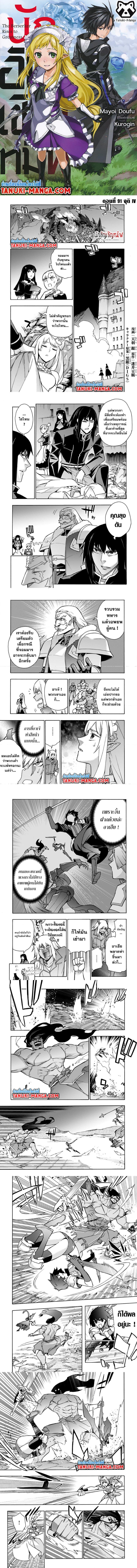 Manga-lc-com อ่านมังงะ อ่านการ์ตูน ออนไลน์ ฟรี Kuro no Shoukanshi ตอนที่ 1 2 3 4 5 6 7 8 9 10 11 12 13 14 ฟรี ไม่มีโฆษณา Manga-lc - อ่าน มังงะ อ่าน การ์ตูน ออนไลน์ อ่านมังงะ ฟรี