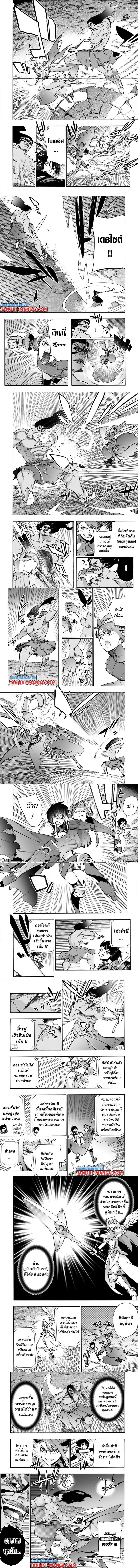 Manga-lc-com อ่านมังงะ อ่านการ์ตูน ออนไลน์ ฟรี Kuro no Shoukanshi ตอนที่ 1 2 3 4 5 6 7 8 9 10 11 12 13 14 ฟรี ไม่มีโฆษณา Manga-lc - อ่าน มังงะ อ่าน การ์ตูน ออนไลน์ อ่านมังงะ ฟรี