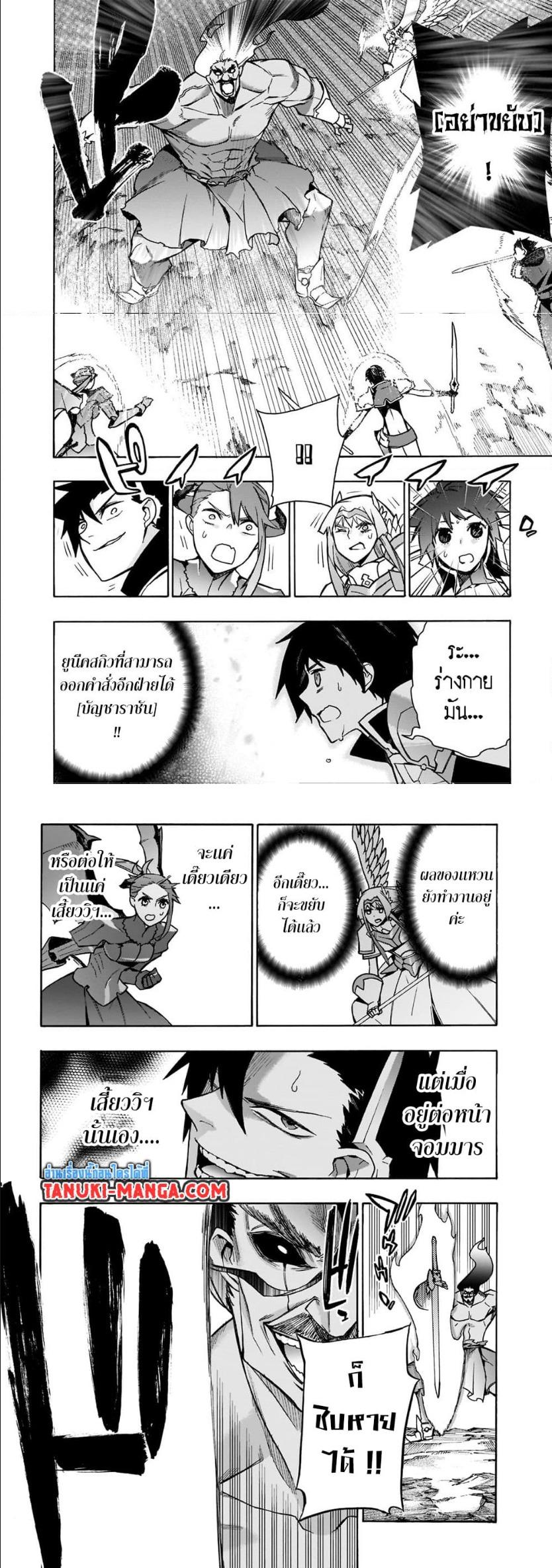 Manga-lc-com อ่านมังงะ อ่านการ์ตูน ออนไลน์ ฟรี Kuro no Shoukanshi ตอนที่ 1 2 3 4 5 6 7 8 9 10 11 12 13 14 ฟรี ไม่มีโฆษณา Manga-lc - อ่าน มังงะ อ่าน การ์ตูน ออนไลน์ อ่านมังงะ ฟรี