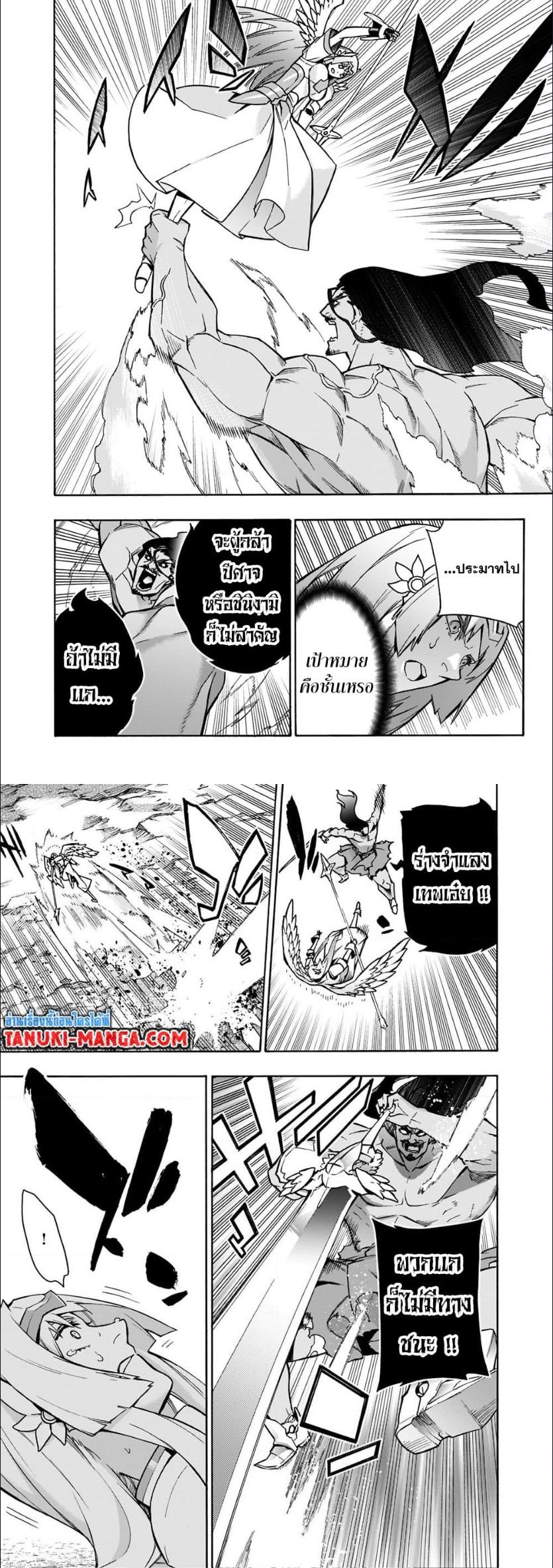 Manga-lc-com อ่านมังงะ อ่านการ์ตูน ออนไลน์ ฟรี Kuro no Shoukanshi ตอนที่ 1 2 3 4 5 6 7 8 9 10 11 12 13 14 ฟรี ไม่มีโฆษณา Manga-lc - อ่าน มังงะ อ่าน การ์ตูน ออนไลน์ อ่านมังงะ ฟรี
