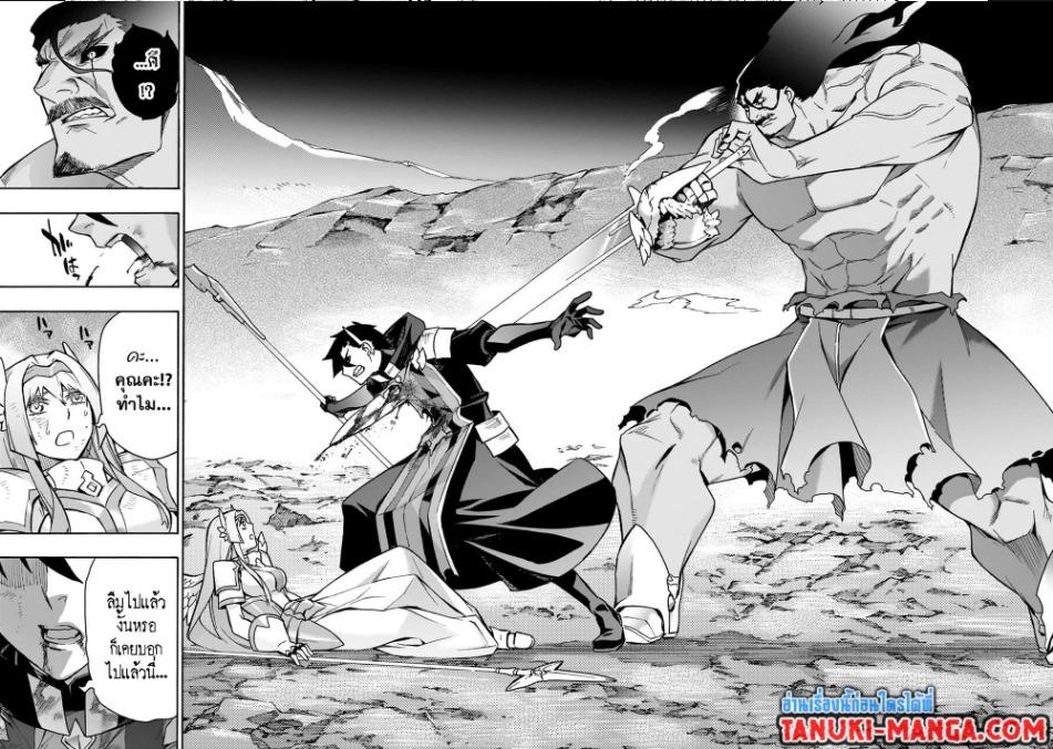 Manga-lc-com อ่านมังงะ อ่านการ์ตูน ออนไลน์ ฟรี Kuro no Shoukanshi ตอนที่ 1 2 3 4 5 6 7 8 9 10 11 12 13 14 ฟรี ไม่มีโฆษณา Manga-lc - อ่าน มังงะ อ่าน การ์ตูน ออนไลน์ อ่านมังงะ ฟรี