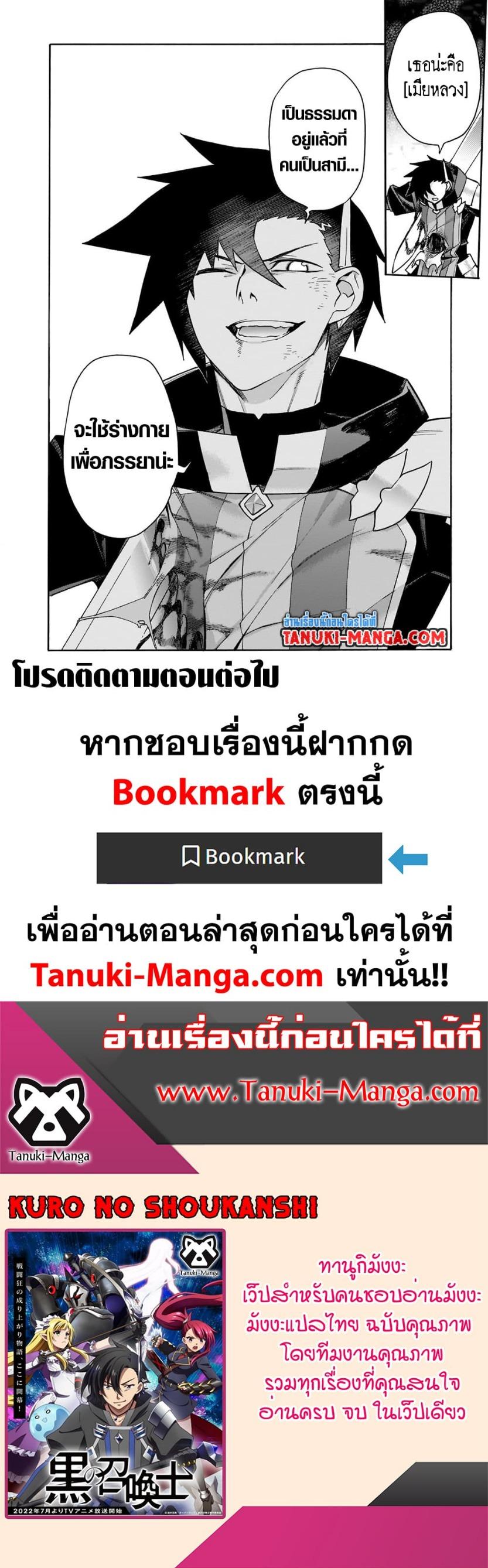 Manga-lc-com อ่านมังงะ อ่านการ์ตูน ออนไลน์ ฟรี Kuro no Shoukanshi ตอนที่ 1 2 3 4 5 6 7 8 9 10 11 12 13 14 ฟรี ไม่มีโฆษณา Manga-lc - อ่าน มังงะ อ่าน การ์ตูน ออนไลน์ อ่านมังงะ ฟรี
