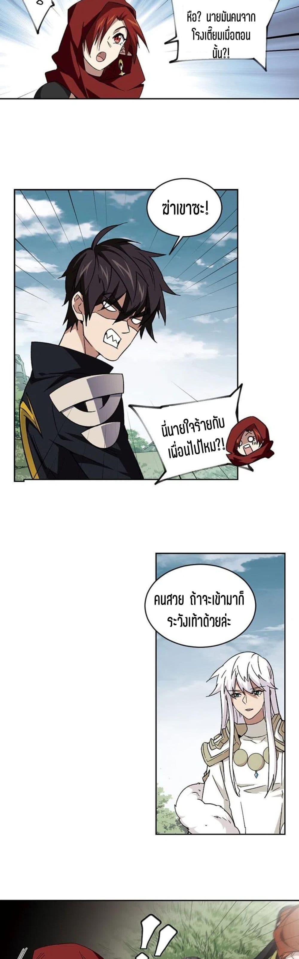 Manga-lc-com อ่านมังงะ อ่านการ์ตูน ออนไลน์ ฟรี Virtual World Close Combat Mage ตอนที่ 1 2 3 4 5 6 7 8 9 10 11 12 13 14 ฟรี ไม่มีโฆษณา Manga-lc - อ่าน มังงะ อ่าน การ์ตูน ออนไลน์ อ่านมังงะ ฟรี
