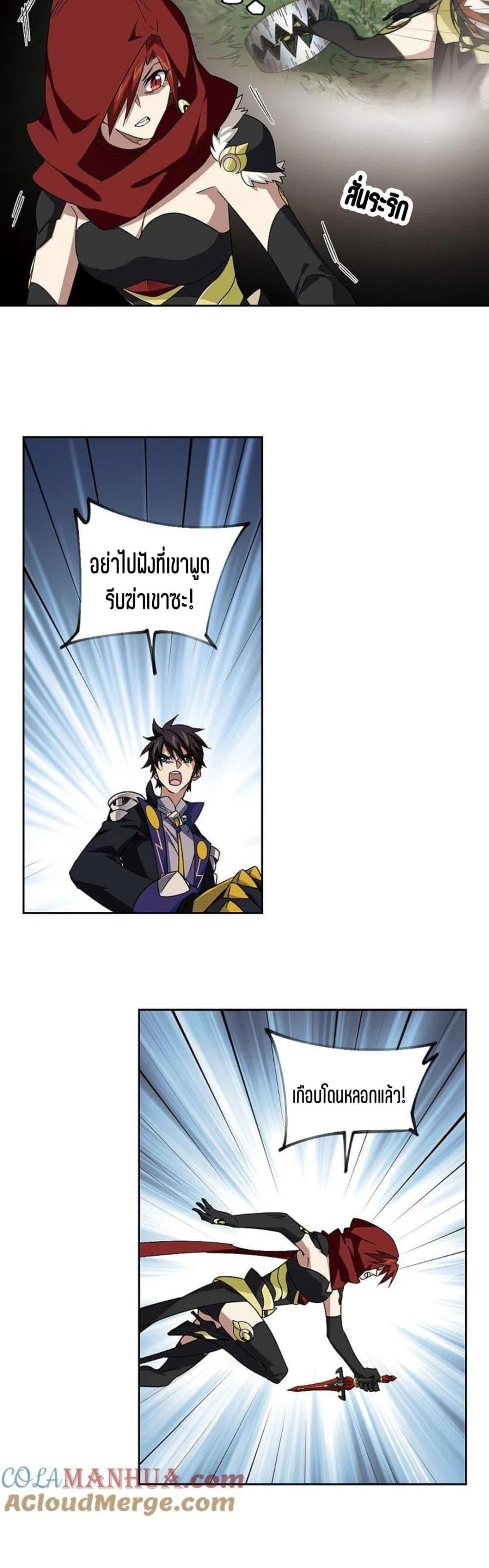 Manga-lc-com อ่านมังงะ อ่านการ์ตูน ออนไลน์ ฟรี Virtual World Close Combat Mage ตอนที่ 1 2 3 4 5 6 7 8 9 10 11 12 13 14 ฟรี ไม่มีโฆษณา Manga-lc - อ่าน มังงะ อ่าน การ์ตูน ออนไลน์ อ่านมังงะ ฟรี