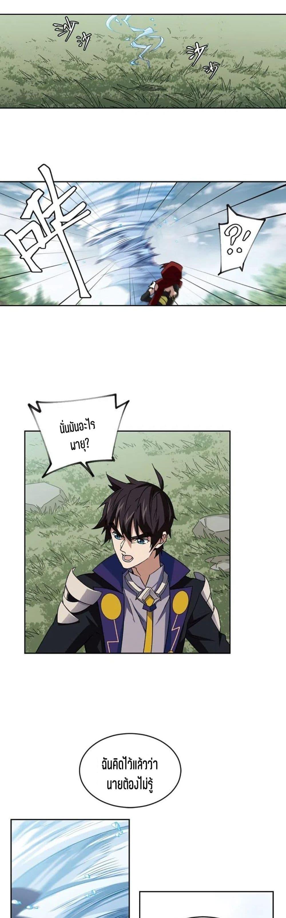 Manga-lc-com อ่านมังงะ อ่านการ์ตูน ออนไลน์ ฟรี Virtual World Close Combat Mage ตอนที่ 1 2 3 4 5 6 7 8 9 10 11 12 13 14 ฟรี ไม่มีโฆษณา Manga-lc - อ่าน มังงะ อ่าน การ์ตูน ออนไลน์ อ่านมังงะ ฟรี