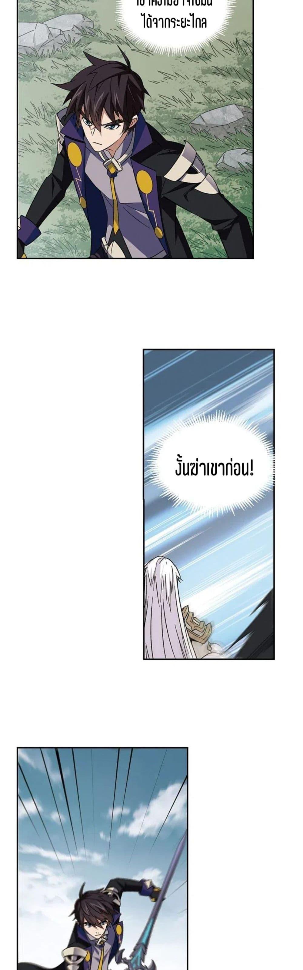 Manga-lc-com อ่านมังงะ อ่านการ์ตูน ออนไลน์ ฟรี Virtual World Close Combat Mage ตอนที่ 1 2 3 4 5 6 7 8 9 10 11 12 13 14 ฟรี ไม่มีโฆษณา Manga-lc - อ่าน มังงะ อ่าน การ์ตูน ออนไลน์ อ่านมังงะ ฟรี