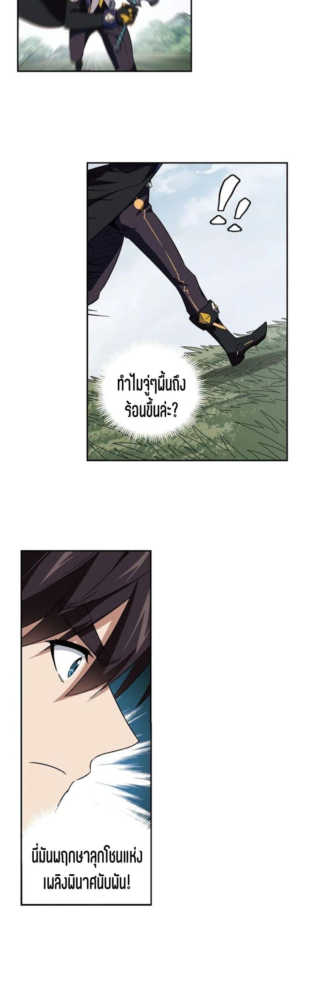 Manga-lc-com อ่านมังงะ อ่านการ์ตูน ออนไลน์ ฟรี Virtual World Close Combat Mage ตอนที่ 1 2 3 4 5 6 7 8 9 10 11 12 13 14 ฟรี ไม่มีโฆษณา Manga-lc - อ่าน มังงะ อ่าน การ์ตูน ออนไลน์ อ่านมังงะ ฟรี