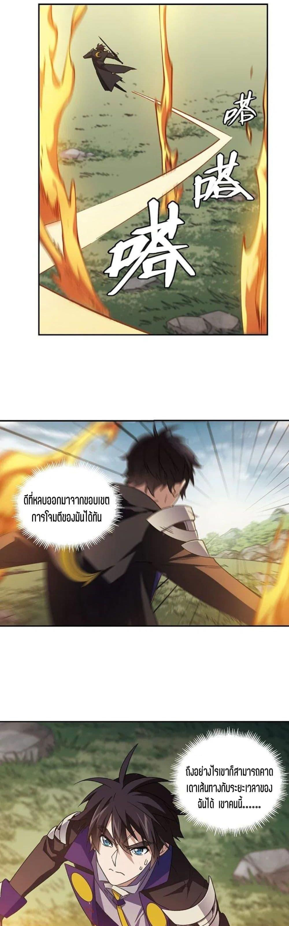 Manga-lc-com อ่านมังงะ อ่านการ์ตูน ออนไลน์ ฟรี Virtual World Close Combat Mage ตอนที่ 1 2 3 4 5 6 7 8 9 10 11 12 13 14 ฟรี ไม่มีโฆษณา Manga-lc - อ่าน มังงะ อ่าน การ์ตูน ออนไลน์ อ่านมังงะ ฟรี