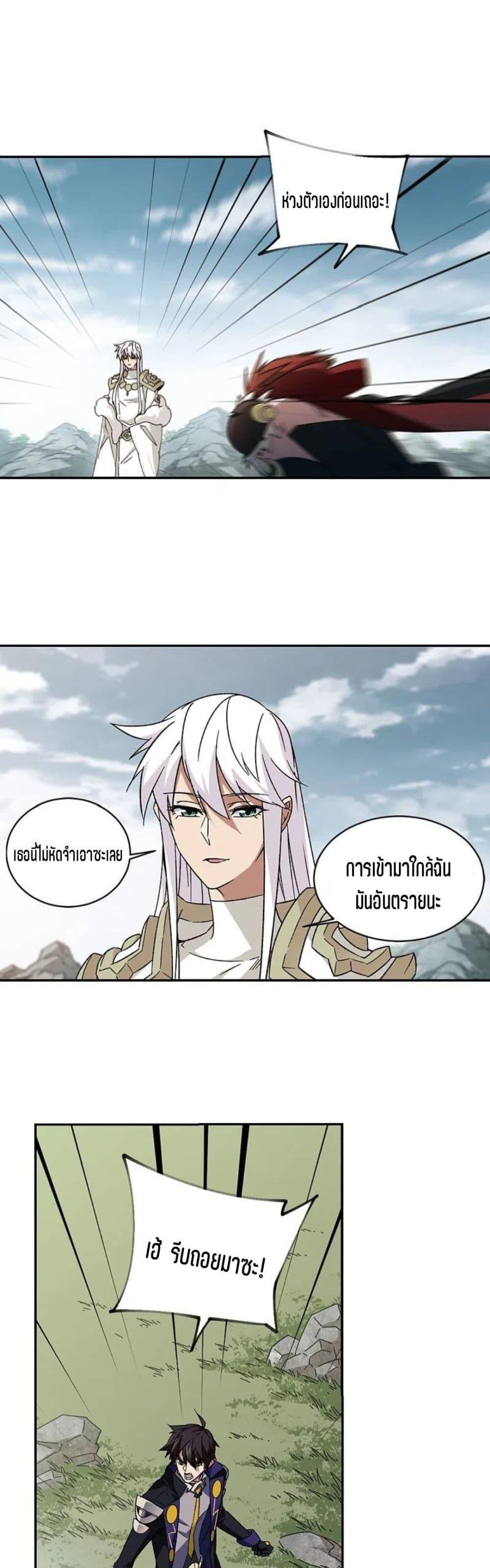 Manga-lc-com อ่านมังงะ อ่านการ์ตูน ออนไลน์ ฟรี Virtual World Close Combat Mage ตอนที่ 1 2 3 4 5 6 7 8 9 10 11 12 13 14 ฟรี ไม่มีโฆษณา Manga-lc - อ่าน มังงะ อ่าน การ์ตูน ออนไลน์ อ่านมังงะ ฟรี