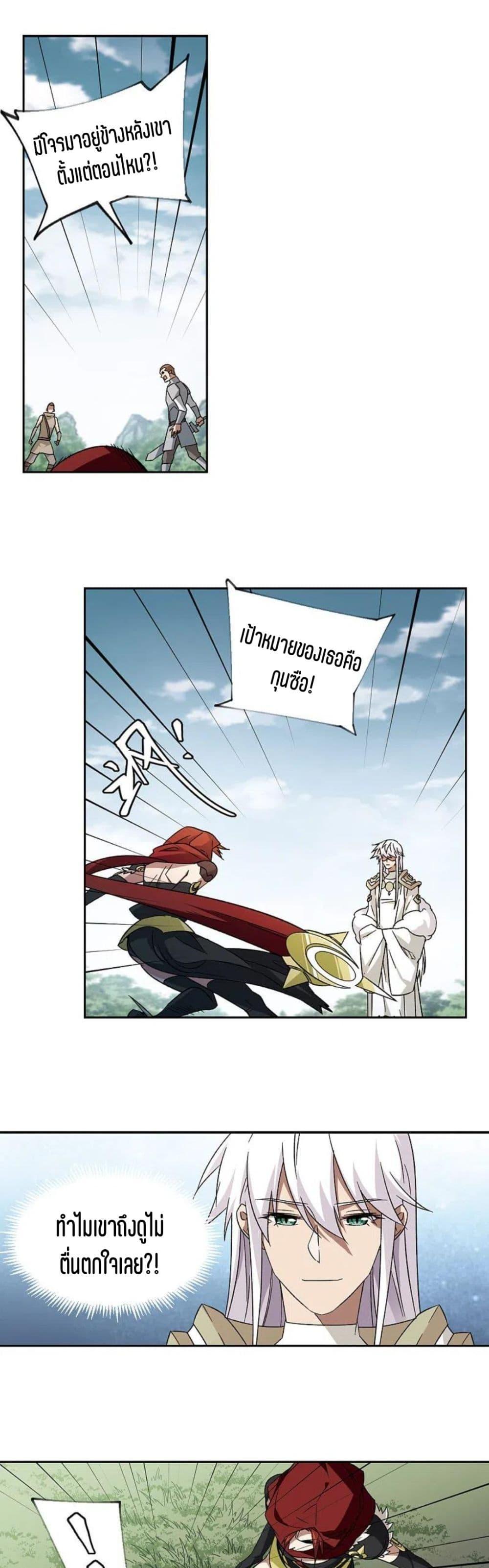 Manga-lc-com อ่านมังงะ อ่านการ์ตูน ออนไลน์ ฟรี Virtual World Close Combat Mage ตอนที่ 1 2 3 4 5 6 7 8 9 10 11 12 13 14 ฟรี ไม่มีโฆษณา Manga-lc - อ่าน มังงะ อ่าน การ์ตูน ออนไลน์ อ่านมังงะ ฟรี