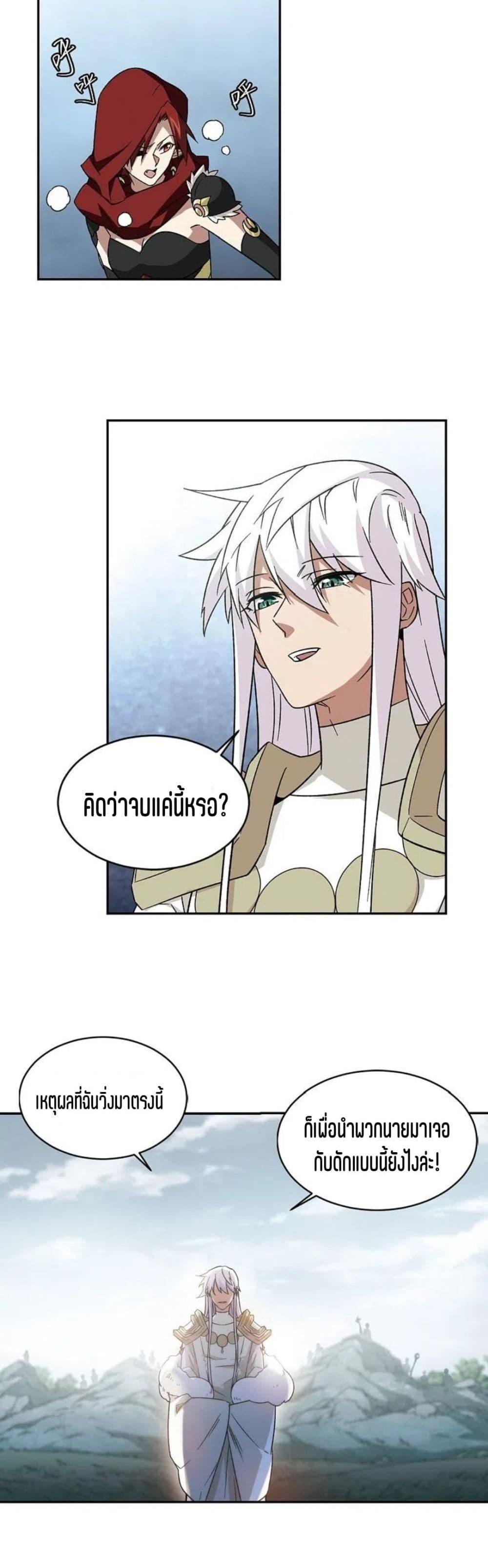Manga-lc-com อ่านมังงะ อ่านการ์ตูน ออนไลน์ ฟรี Virtual World Close Combat Mage ตอนที่ 1 2 3 4 5 6 7 8 9 10 11 12 13 14 ฟรี ไม่มีโฆษณา Manga-lc - อ่าน มังงะ อ่าน การ์ตูน ออนไลน์ อ่านมังงะ ฟรี
