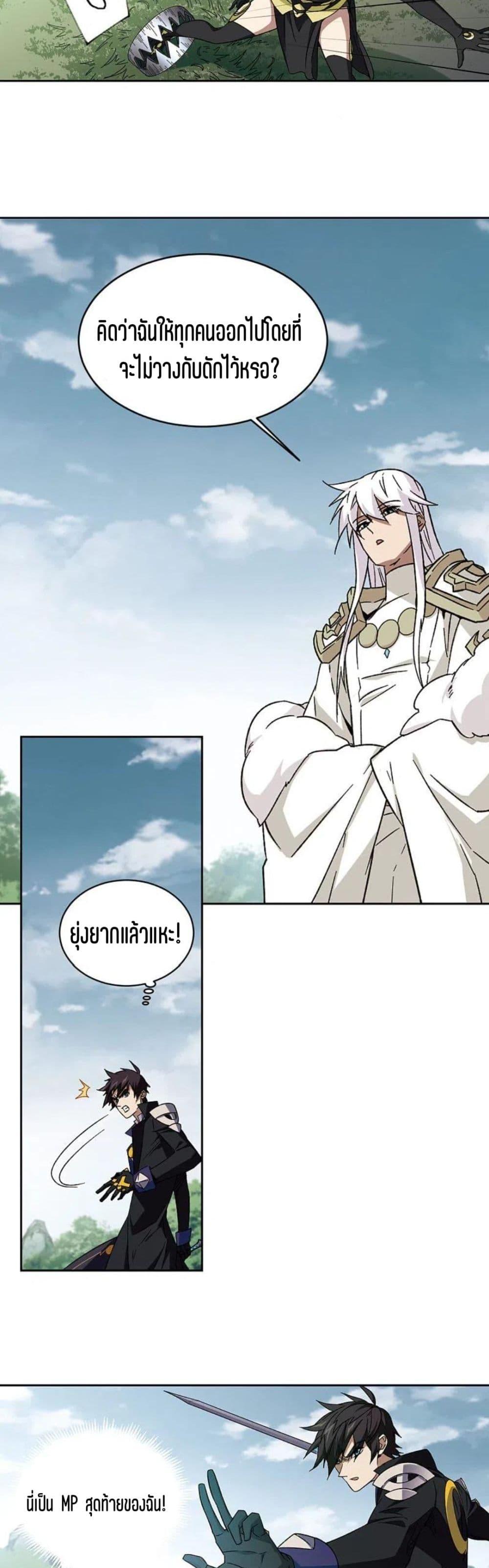 Manga-lc-com อ่านมังงะ อ่านการ์ตูน ออนไลน์ ฟรี Virtual World Close Combat Mage ตอนที่ 1 2 3 4 5 6 7 8 9 10 11 12 13 14 ฟรี ไม่มีโฆษณา Manga-lc - อ่าน มังงะ อ่าน การ์ตูน ออนไลน์ อ่านมังงะ ฟรี