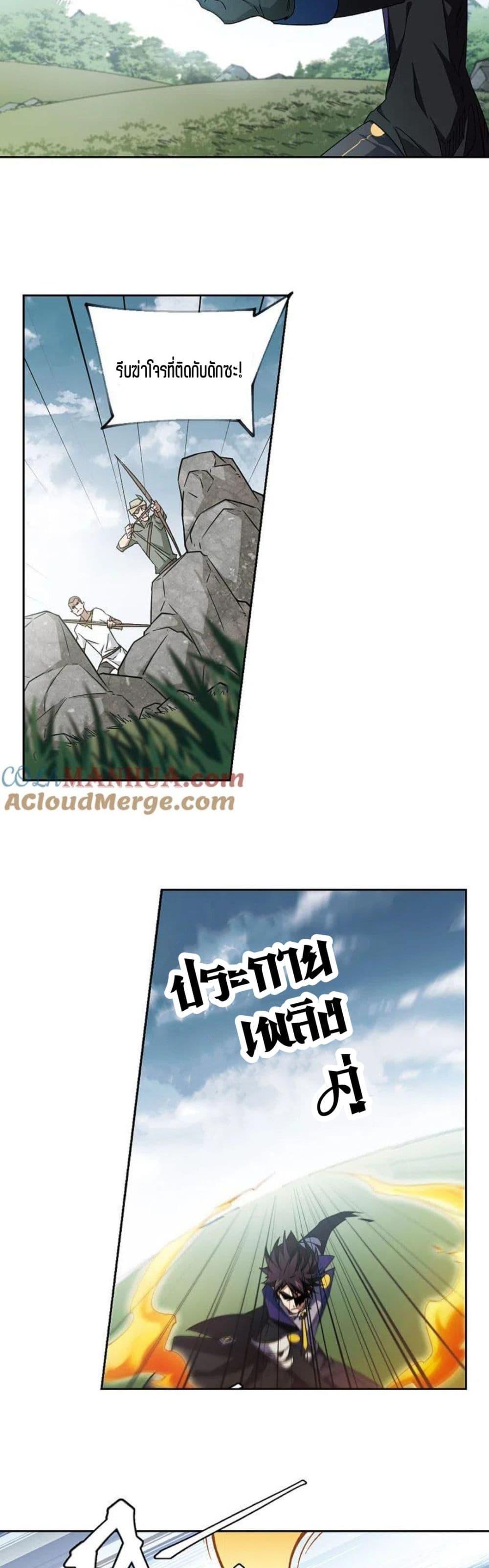 Manga-lc-com อ่านมังงะ อ่านการ์ตูน ออนไลน์ ฟรี Virtual World Close Combat Mage ตอนที่ 1 2 3 4 5 6 7 8 9 10 11 12 13 14 ฟรี ไม่มีโฆษณา Manga-lc - อ่าน มังงะ อ่าน การ์ตูน ออนไลน์ อ่านมังงะ ฟรี