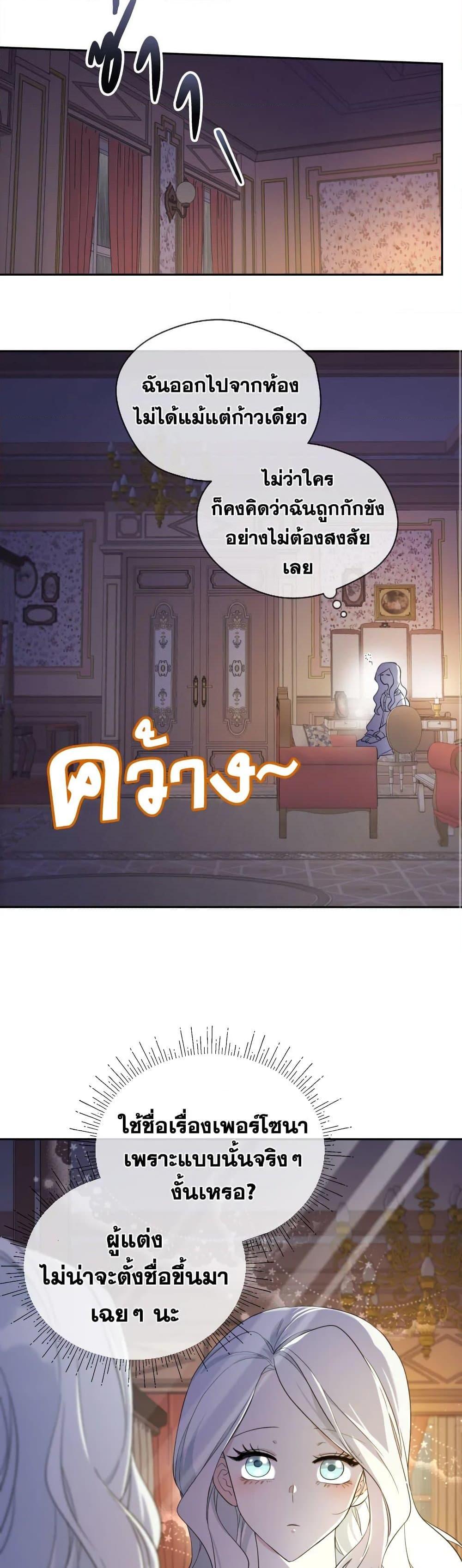 Manga-lc-com อ่านมังงะ อ่านการ์ตูน ออนไลน์ ฟรี I Became the Male Lead’s Stepmother ตอนที่ 1 2 3 4 5 6 7 8 9 10 11 12 13 14 ฟรี ไม่มีโฆษณา Manga-lc - อ่าน มังงะ อ่าน การ์ตูน ออนไลน์ อ่านมังงะ ฟรี