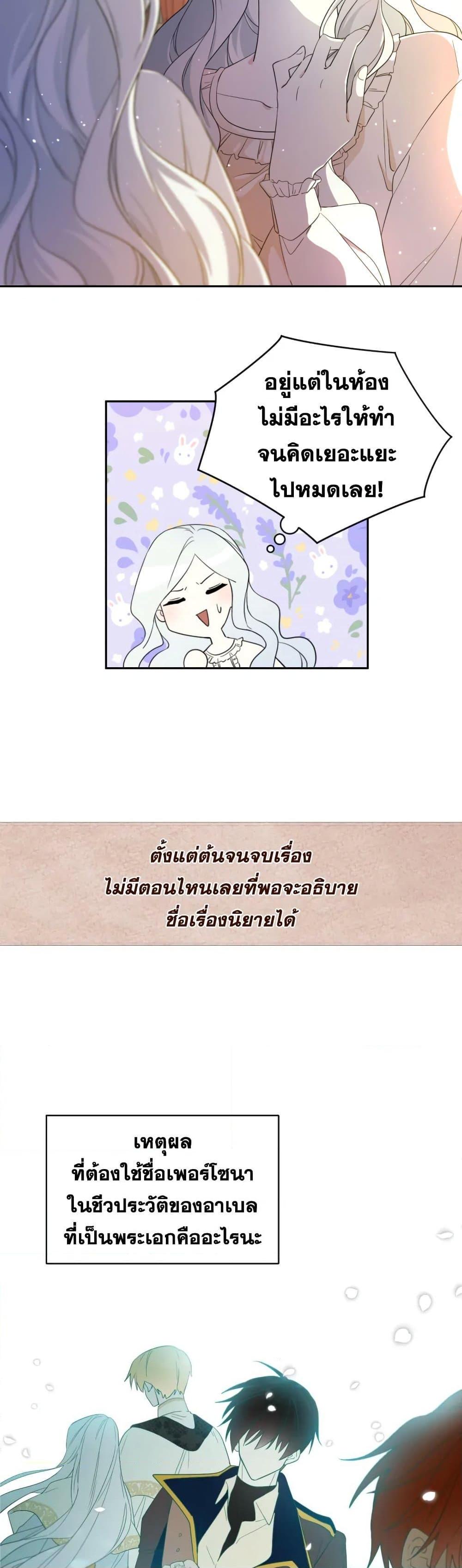 Manga-lc-com อ่านมังงะ อ่านการ์ตูน ออนไลน์ ฟรี I Became the Male Lead’s Stepmother ตอนที่ 1 2 3 4 5 6 7 8 9 10 11 12 13 14 ฟรี ไม่มีโฆษณา Manga-lc - อ่าน มังงะ อ่าน การ์ตูน ออนไลน์ อ่านมังงะ ฟรี