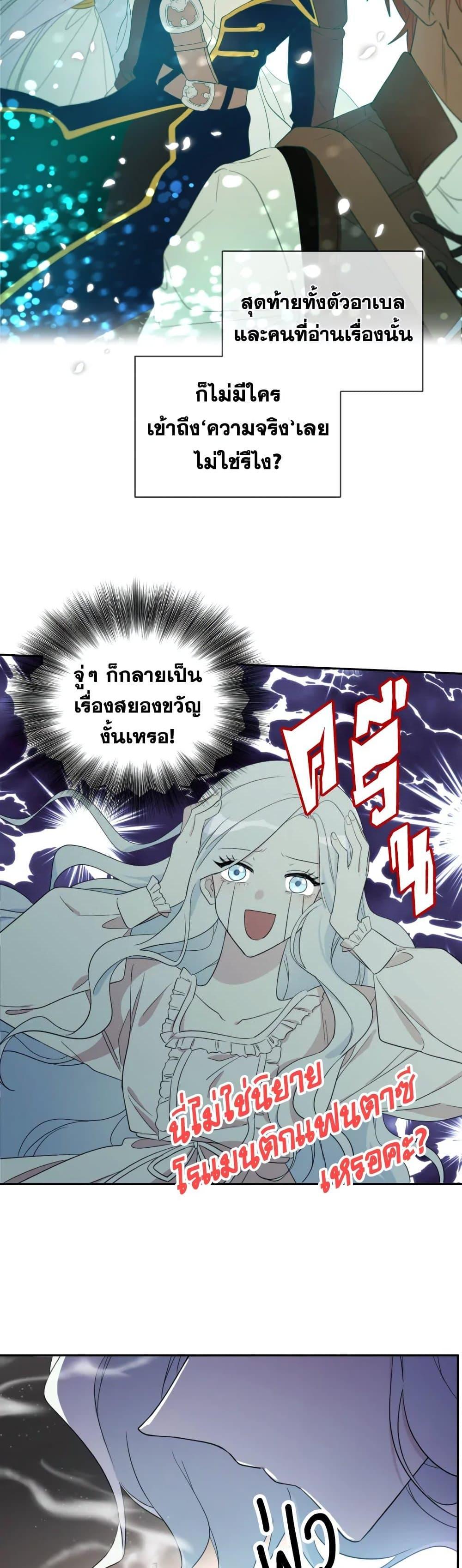 Manga-lc-com อ่านมังงะ อ่านการ์ตูน ออนไลน์ ฟรี I Became the Male Lead’s Stepmother ตอนที่ 1 2 3 4 5 6 7 8 9 10 11 12 13 14 ฟรี ไม่มีโฆษณา Manga-lc - อ่าน มังงะ อ่าน การ์ตูน ออนไลน์ อ่านมังงะ ฟรี