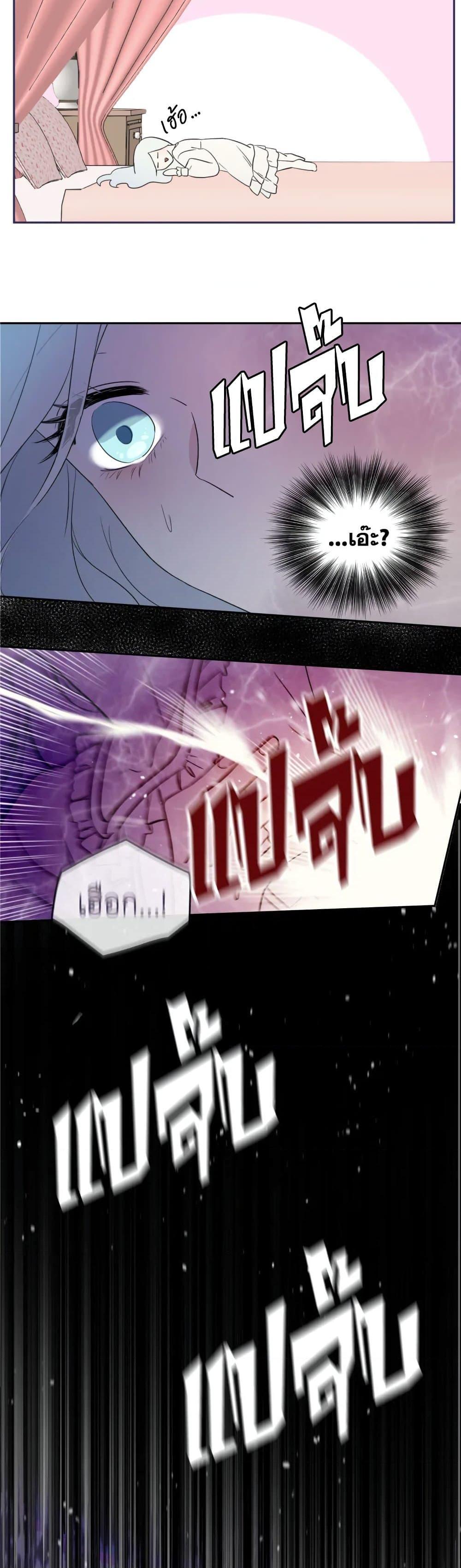 Manga-lc-com อ่านมังงะ อ่านการ์ตูน ออนไลน์ ฟรี I Became the Male Lead’s Stepmother ตอนที่ 1 2 3 4 5 6 7 8 9 10 11 12 13 14 ฟรี ไม่มีโฆษณา Manga-lc - อ่าน มังงะ อ่าน การ์ตูน ออนไลน์ อ่านมังงะ ฟรี