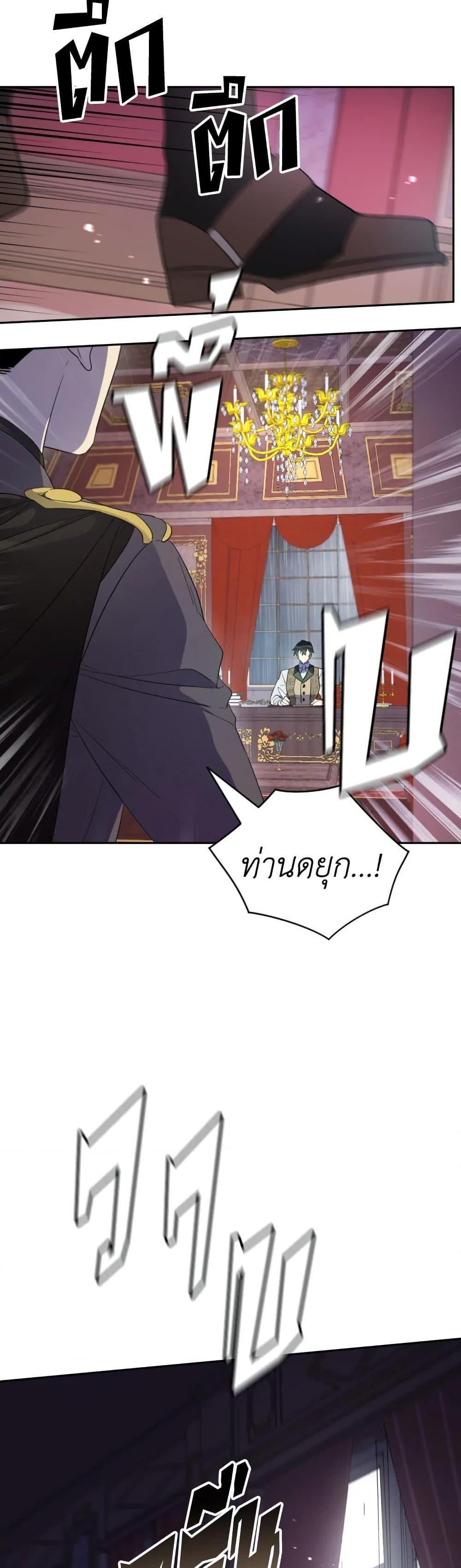 Manga-lc-com อ่านมังงะ อ่านการ์ตูน ออนไลน์ ฟรี I Became the Male Lead’s Stepmother ตอนที่ 1 2 3 4 5 6 7 8 9 10 11 12 13 14 ฟรี ไม่มีโฆษณา Manga-lc - อ่าน มังงะ อ่าน การ์ตูน ออนไลน์ อ่านมังงะ ฟรี