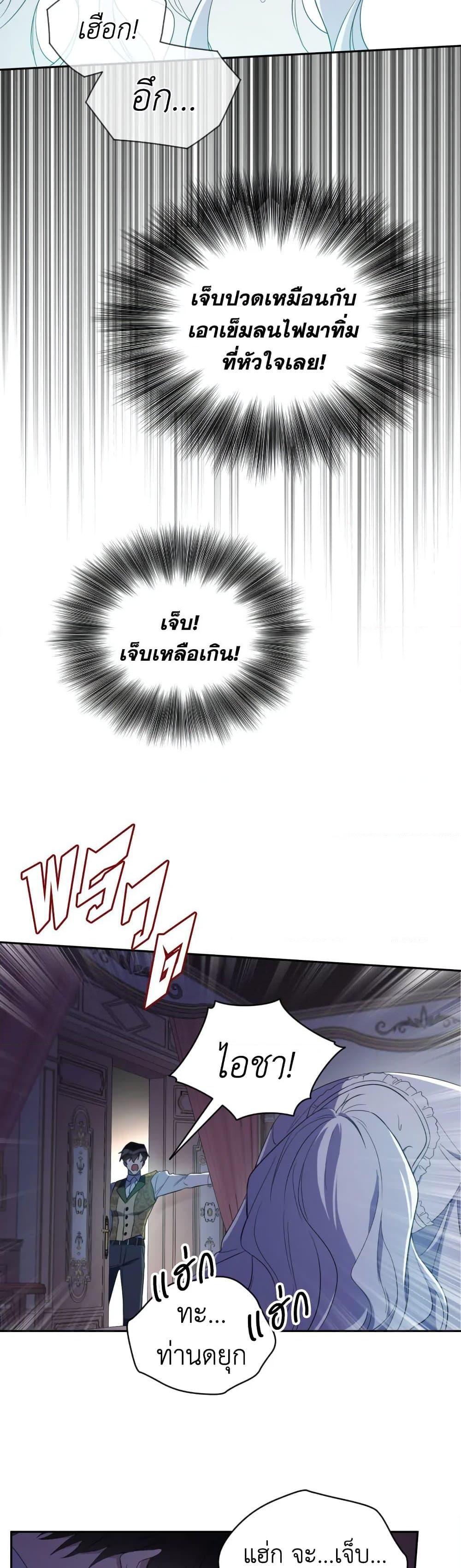 Manga-lc-com อ่านมังงะ อ่านการ์ตูน ออนไลน์ ฟรี I Became the Male Lead’s Stepmother ตอนที่ 1 2 3 4 5 6 7 8 9 10 11 12 13 14 ฟรี ไม่มีโฆษณา Manga-lc - อ่าน มังงะ อ่าน การ์ตูน ออนไลน์ อ่านมังงะ ฟรี