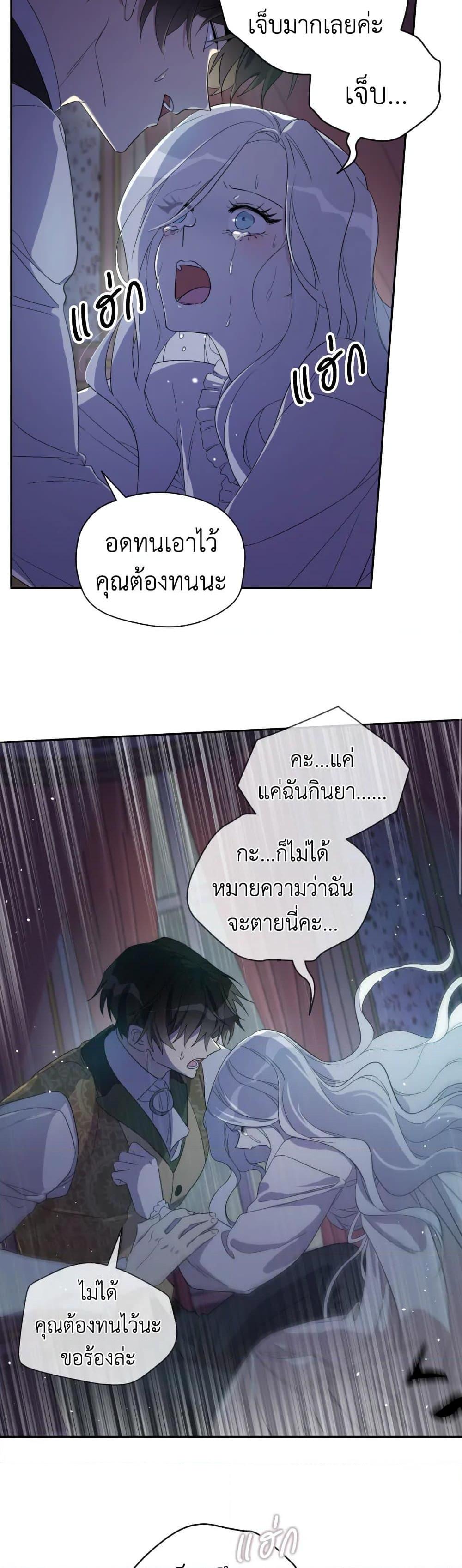 Manga-lc-com อ่านมังงะ อ่านการ์ตูน ออนไลน์ ฟรี I Became the Male Lead’s Stepmother ตอนที่ 1 2 3 4 5 6 7 8 9 10 11 12 13 14 ฟรี ไม่มีโฆษณา Manga-lc - อ่าน มังงะ อ่าน การ์ตูน ออนไลน์ อ่านมังงะ ฟรี