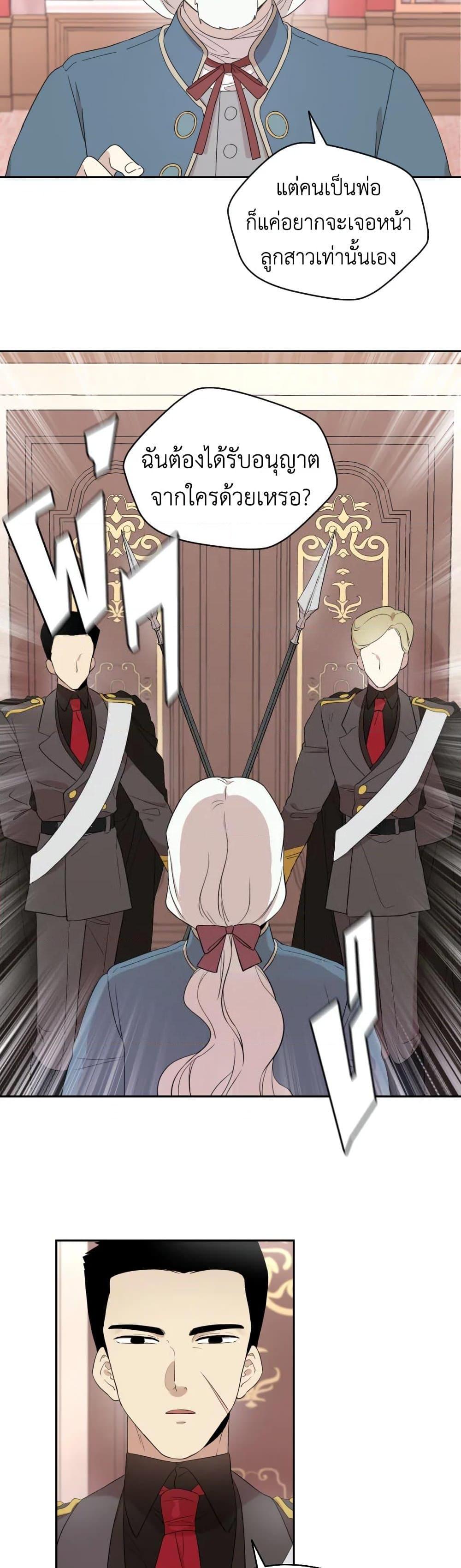 Manga-lc-com อ่านมังงะ อ่านการ์ตูน ออนไลน์ ฟรี I Became the Male Lead’s Stepmother ตอนที่ 1 2 3 4 5 6 7 8 9 10 11 12 13 14 ฟรี ไม่มีโฆษณา Manga-lc - อ่าน มังงะ อ่าน การ์ตูน ออนไลน์ อ่านมังงะ ฟรี