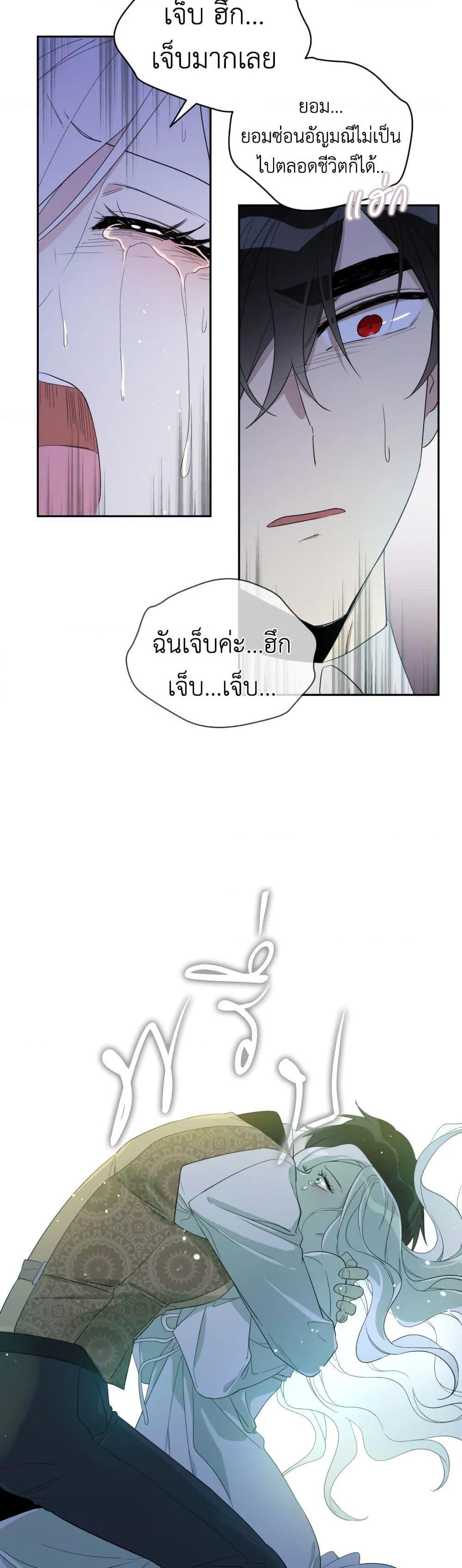 Manga-lc-com อ่านมังงะ อ่านการ์ตูน ออนไลน์ ฟรี I Became the Male Lead’s Stepmother ตอนที่ 1 2 3 4 5 6 7 8 9 10 11 12 13 14 ฟรี ไม่มีโฆษณา Manga-lc - อ่าน มังงะ อ่าน การ์ตูน ออนไลน์ อ่านมังงะ ฟรี