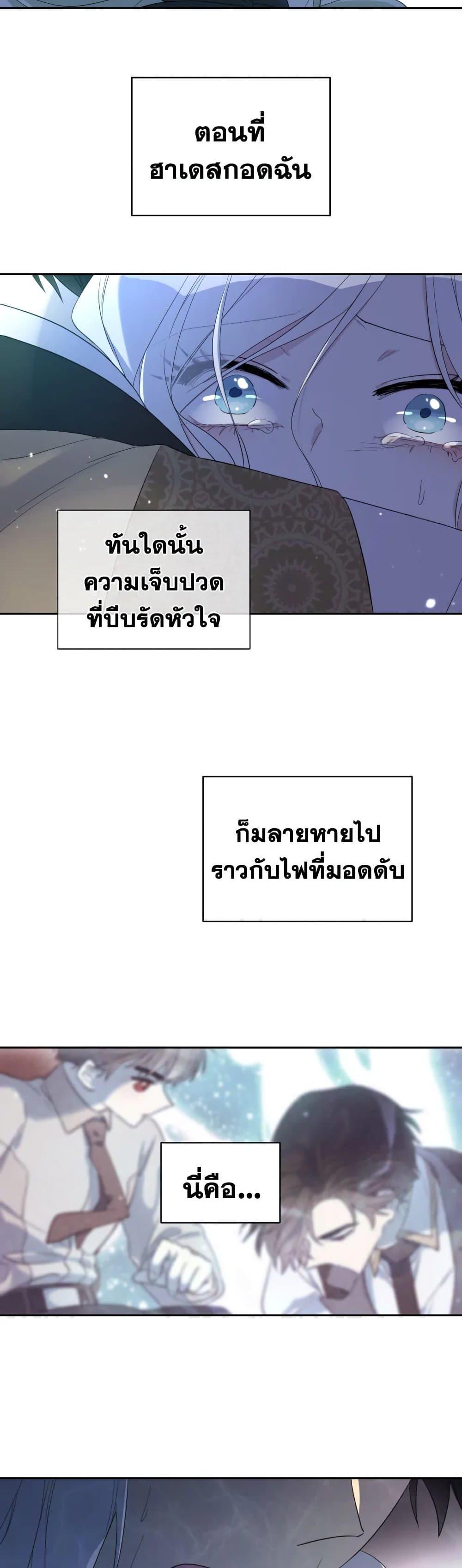 Manga-lc-com อ่านมังงะ อ่านการ์ตูน ออนไลน์ ฟรี I Became the Male Lead’s Stepmother ตอนที่ 1 2 3 4 5 6 7 8 9 10 11 12 13 14 ฟรี ไม่มีโฆษณา Manga-lc - อ่าน มังงะ อ่าน การ์ตูน ออนไลน์ อ่านมังงะ ฟรี