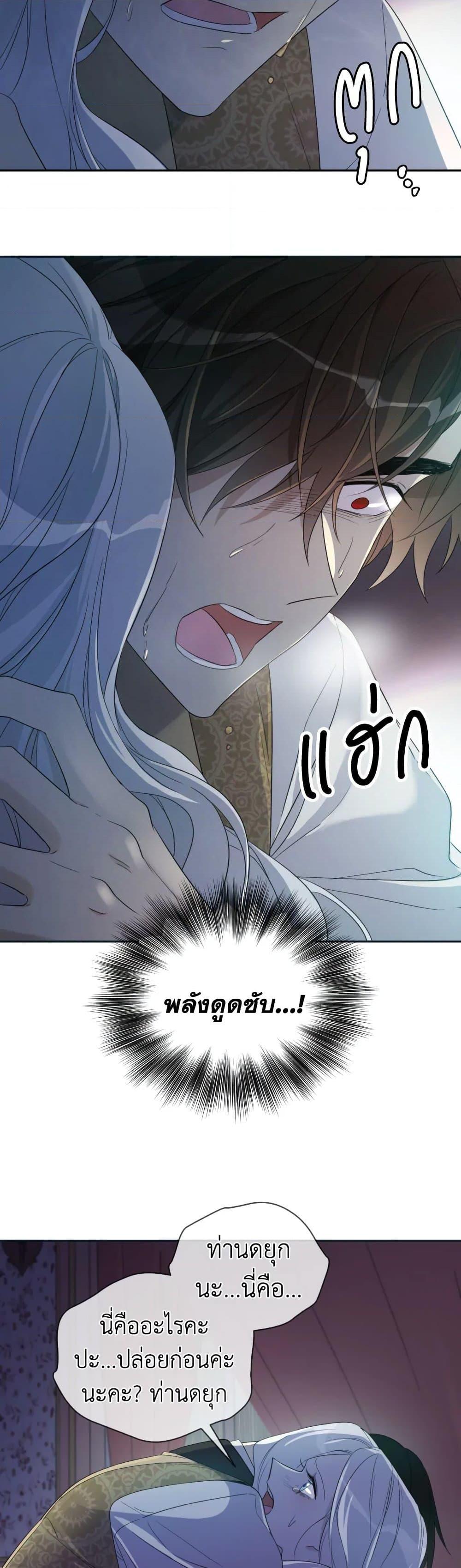 Manga-lc-com อ่านมังงะ อ่านการ์ตูน ออนไลน์ ฟรี I Became the Male Lead’s Stepmother ตอนที่ 1 2 3 4 5 6 7 8 9 10 11 12 13 14 ฟรี ไม่มีโฆษณา Manga-lc - อ่าน มังงะ อ่าน การ์ตูน ออนไลน์ อ่านมังงะ ฟรี