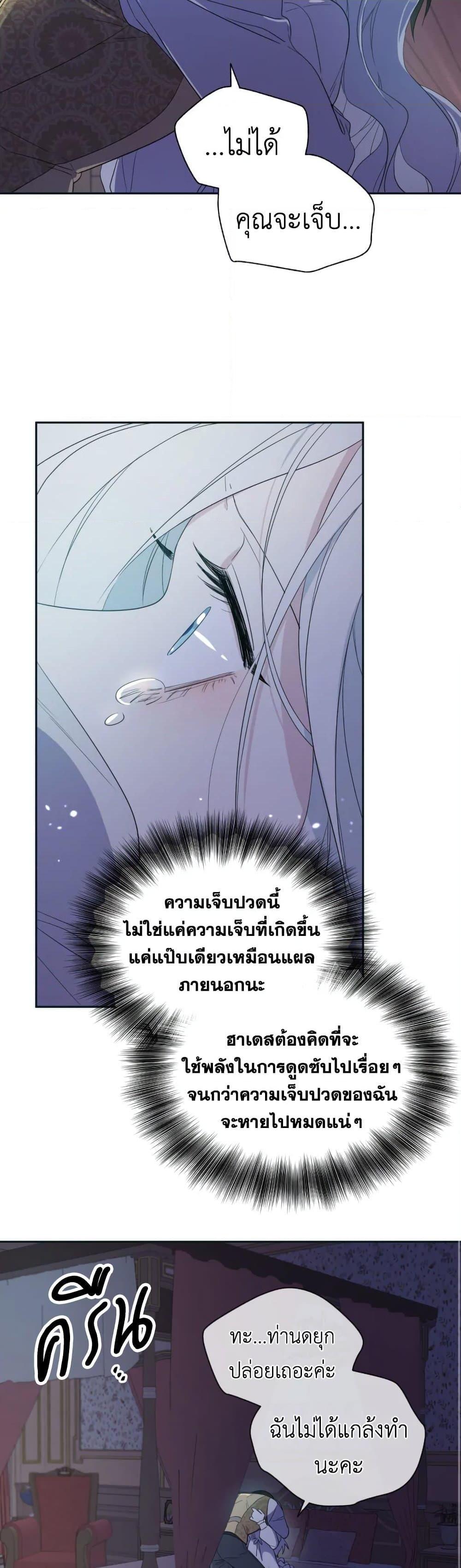 Manga-lc-com อ่านมังงะ อ่านการ์ตูน ออนไลน์ ฟรี I Became the Male Lead’s Stepmother ตอนที่ 1 2 3 4 5 6 7 8 9 10 11 12 13 14 ฟรี ไม่มีโฆษณา Manga-lc - อ่าน มังงะ อ่าน การ์ตูน ออนไลน์ อ่านมังงะ ฟรี