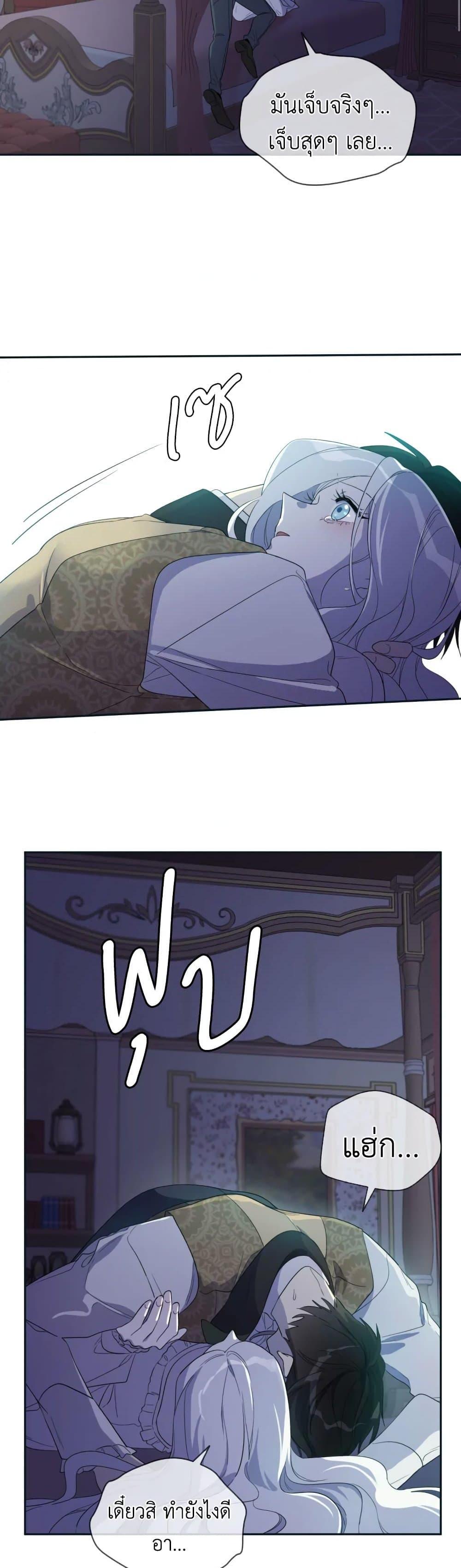 Manga-lc-com อ่านมังงะ อ่านการ์ตูน ออนไลน์ ฟรี I Became the Male Lead’s Stepmother ตอนที่ 1 2 3 4 5 6 7 8 9 10 11 12 13 14 ฟรี ไม่มีโฆษณา Manga-lc - อ่าน มังงะ อ่าน การ์ตูน ออนไลน์ อ่านมังงะ ฟรี