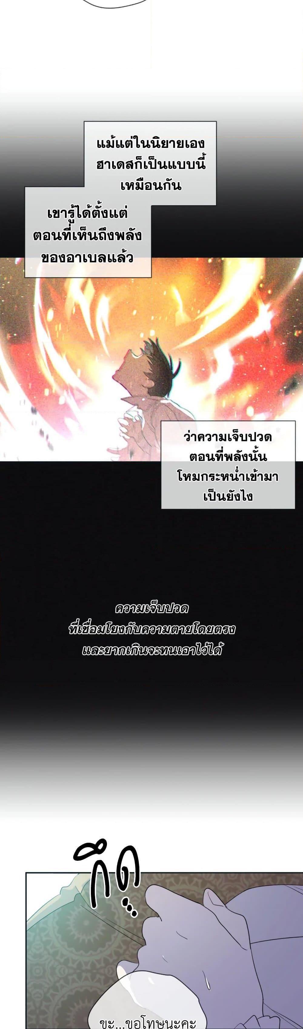 Manga-lc-com อ่านมังงะ อ่านการ์ตูน ออนไลน์ ฟรี I Became the Male Lead’s Stepmother ตอนที่ 1 2 3 4 5 6 7 8 9 10 11 12 13 14 ฟรี ไม่มีโฆษณา Manga-lc - อ่าน มังงะ อ่าน การ์ตูน ออนไลน์ อ่านมังงะ ฟรี