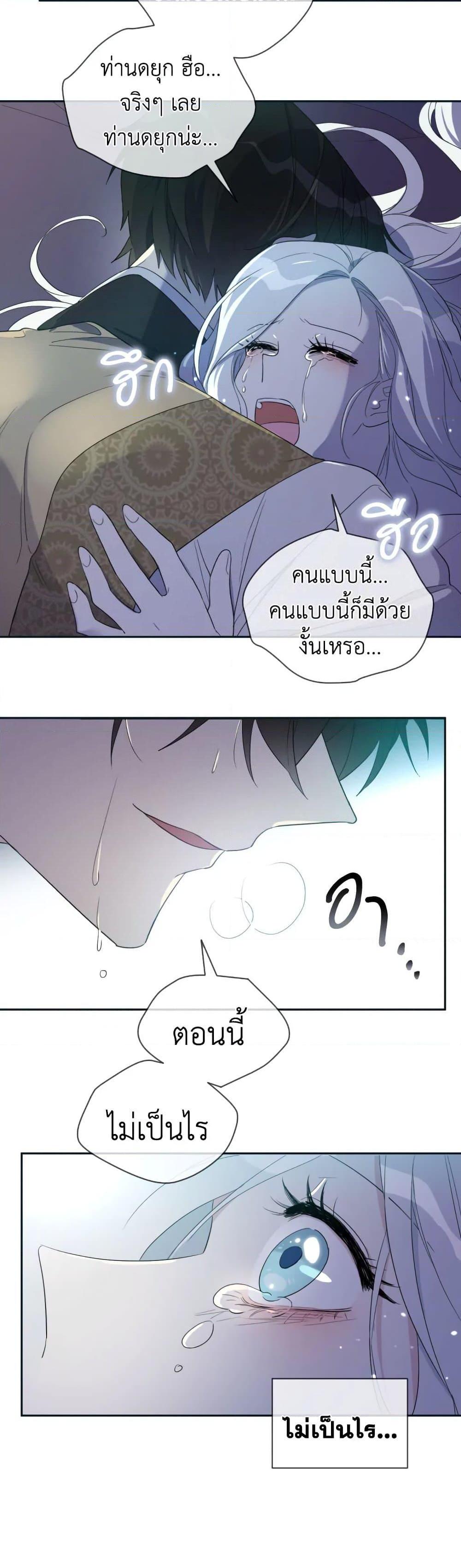 Manga-lc-com อ่านมังงะ อ่านการ์ตูน ออนไลน์ ฟรี I Became the Male Lead’s Stepmother ตอนที่ 1 2 3 4 5 6 7 8 9 10 11 12 13 14 ฟรี ไม่มีโฆษณา Manga-lc - อ่าน มังงะ อ่าน การ์ตูน ออนไลน์ อ่านมังงะ ฟรี