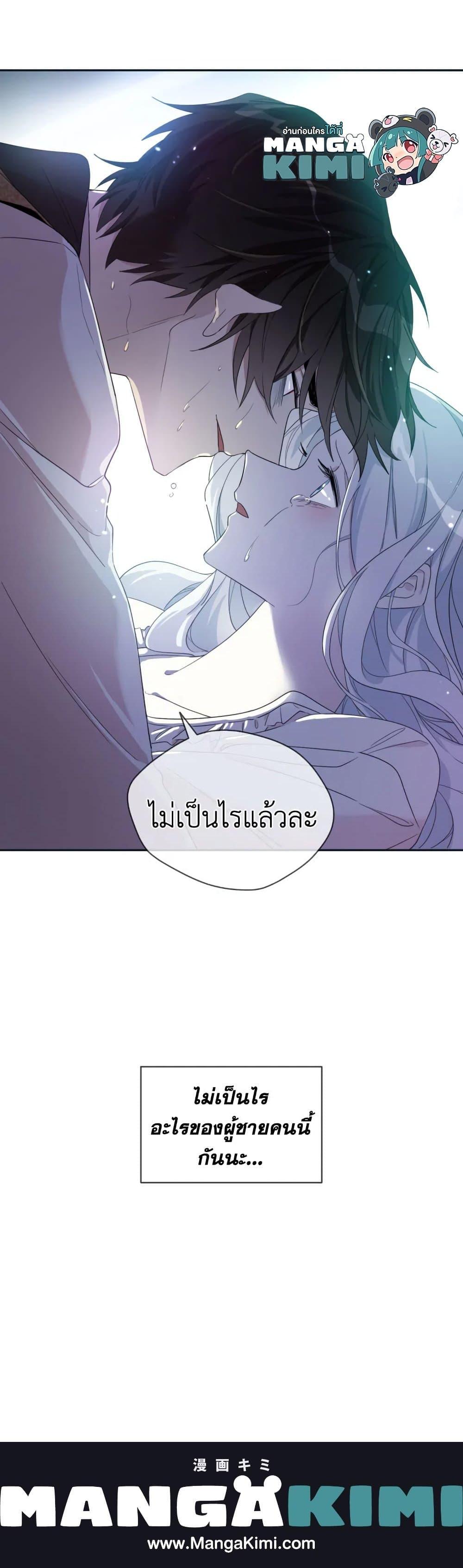 Manga-lc-com อ่านมังงะ อ่านการ์ตูน ออนไลน์ ฟรี I Became the Male Lead’s Stepmother ตอนที่ 1 2 3 4 5 6 7 8 9 10 11 12 13 14 ฟรี ไม่มีโฆษณา Manga-lc - อ่าน มังงะ อ่าน การ์ตูน ออนไลน์ อ่านมังงะ ฟรี