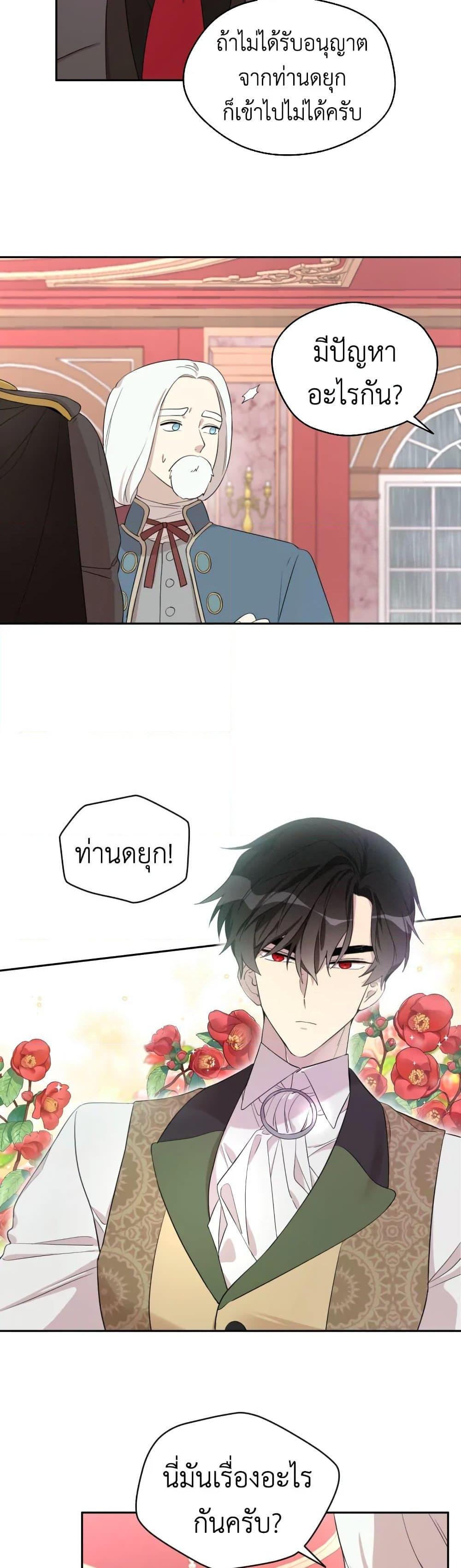 Manga-lc-com อ่านมังงะ อ่านการ์ตูน ออนไลน์ ฟรี I Became the Male Lead’s Stepmother ตอนที่ 1 2 3 4 5 6 7 8 9 10 11 12 13 14 ฟรี ไม่มีโฆษณา Manga-lc - อ่าน มังงะ อ่าน การ์ตูน ออนไลน์ อ่านมังงะ ฟรี