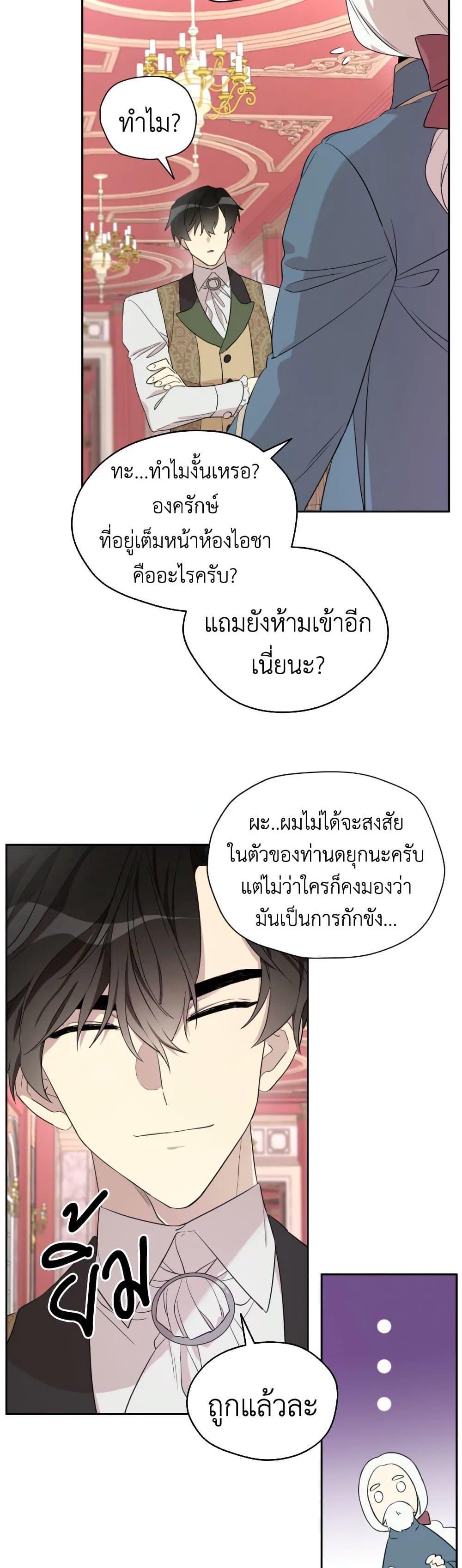 Manga-lc-com อ่านมังงะ อ่านการ์ตูน ออนไลน์ ฟรี I Became the Male Lead’s Stepmother ตอนที่ 1 2 3 4 5 6 7 8 9 10 11 12 13 14 ฟรี ไม่มีโฆษณา Manga-lc - อ่าน มังงะ อ่าน การ์ตูน ออนไลน์ อ่านมังงะ ฟรี