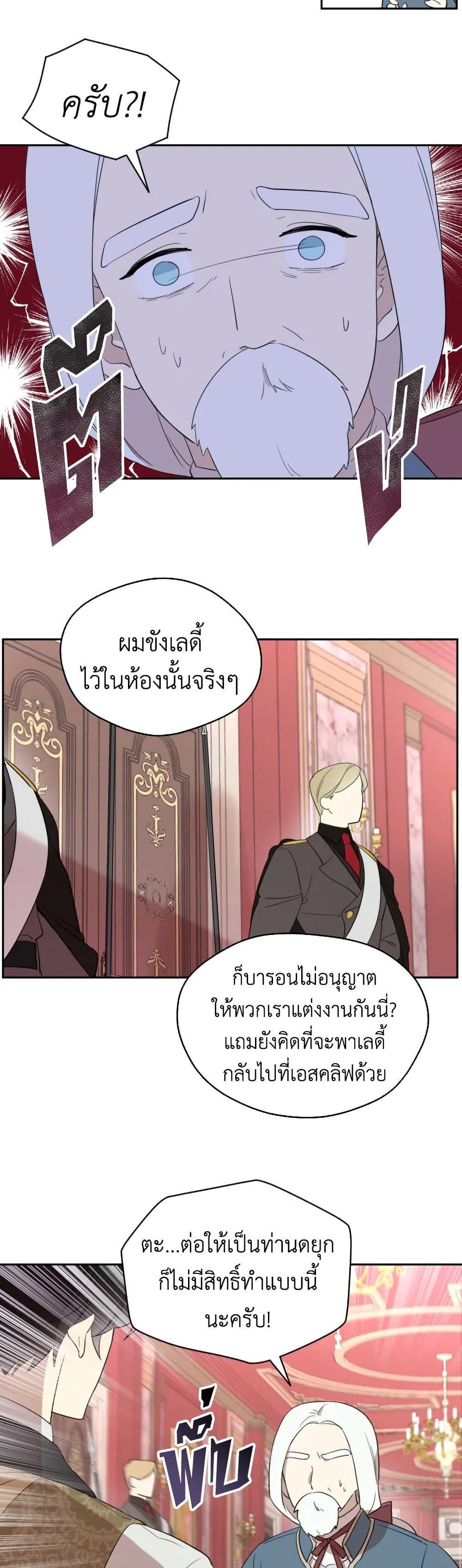 Manga-lc-com อ่านมังงะ อ่านการ์ตูน ออนไลน์ ฟรี I Became the Male Lead’s Stepmother ตอนที่ 1 2 3 4 5 6 7 8 9 10 11 12 13 14 ฟรี ไม่มีโฆษณา Manga-lc - อ่าน มังงะ อ่าน การ์ตูน ออนไลน์ อ่านมังงะ ฟรี