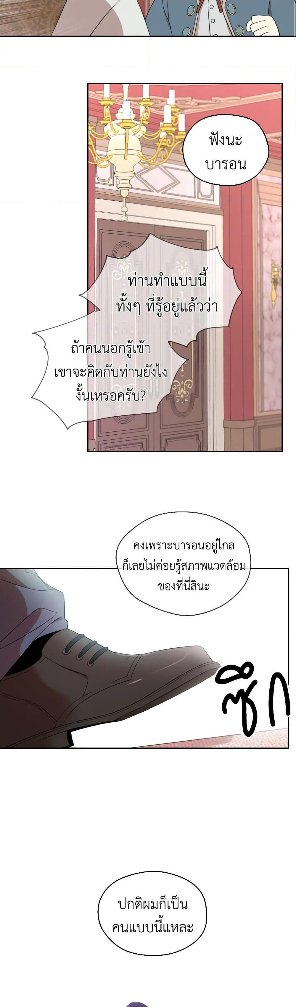 Manga-lc-com อ่านมังงะ อ่านการ์ตูน ออนไลน์ ฟรี I Became the Male Lead’s Stepmother ตอนที่ 1 2 3 4 5 6 7 8 9 10 11 12 13 14 ฟรี ไม่มีโฆษณา Manga-lc - อ่าน มังงะ อ่าน การ์ตูน ออนไลน์ อ่านมังงะ ฟรี