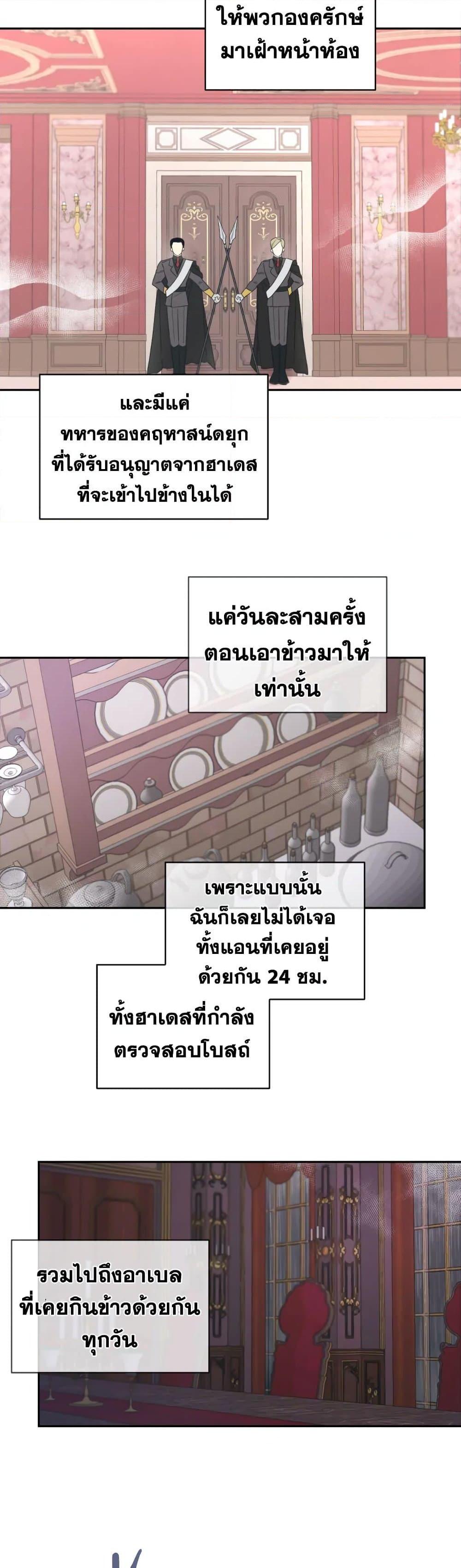 Manga-lc-com อ่านมังงะ อ่านการ์ตูน ออนไลน์ ฟรี I Became the Male Lead’s Stepmother ตอนที่ 1 2 3 4 5 6 7 8 9 10 11 12 13 14 ฟรี ไม่มีโฆษณา Manga-lc - อ่าน มังงะ อ่าน การ์ตูน ออนไลน์ อ่านมังงะ ฟรี