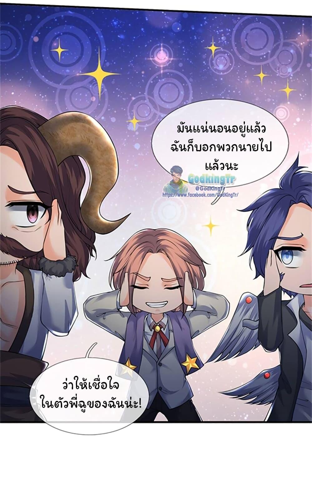 Manga-lc-com อ่านมังงะ อ่านการ์ตูน ออนไลน์ ฟรี Eternal god King ตอนที่ 1 2 3 4 5 6 7 8 9 10 11 12 13 14 ฟรี ไม่มีโฆษณา Manga-lc - อ่าน มังงะ อ่าน การ์ตูน ออนไลน์ อ่านมังงะ ฟรี
