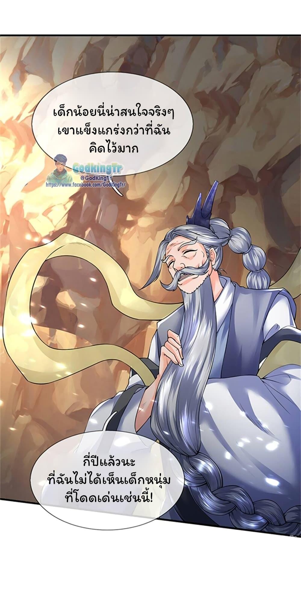 Manga-lc-com อ่านมังงะ อ่านการ์ตูน ออนไลน์ ฟรี Eternal god King ตอนที่ 1 2 3 4 5 6 7 8 9 10 11 12 13 14 ฟรี ไม่มีโฆษณา Manga-lc - อ่าน มังงะ อ่าน การ์ตูน ออนไลน์ อ่านมังงะ ฟรี