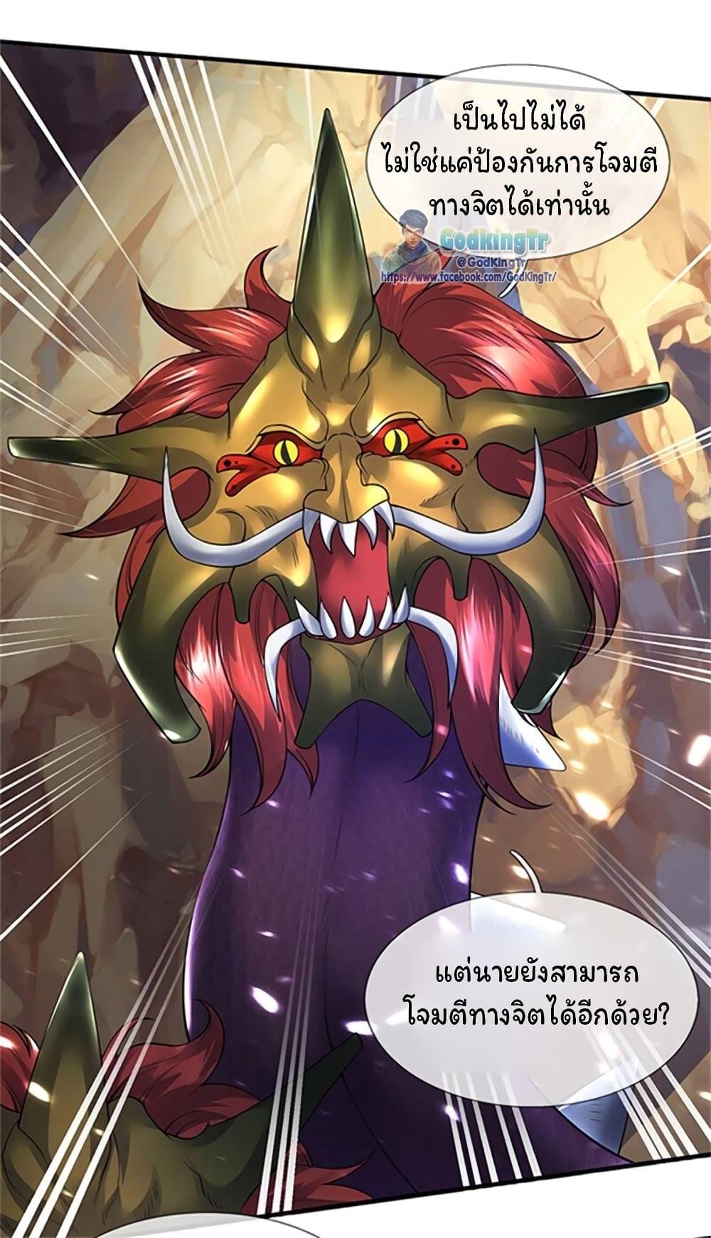 Manga-lc-com อ่านมังงะ อ่านการ์ตูน ออนไลน์ ฟรี Eternal god King ตอนที่ 1 2 3 4 5 6 7 8 9 10 11 12 13 14 ฟรี ไม่มีโฆษณา Manga-lc - อ่าน มังงะ อ่าน การ์ตูน ออนไลน์ อ่านมังงะ ฟรี