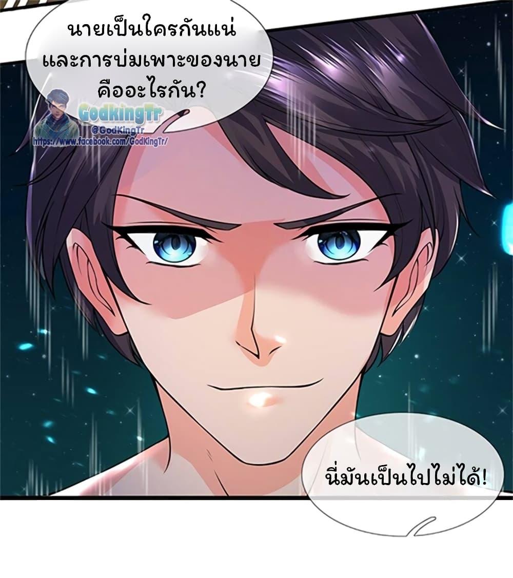 Manga-lc-com อ่านมังงะ อ่านการ์ตูน ออนไลน์ ฟรี Eternal god King ตอนที่ 1 2 3 4 5 6 7 8 9 10 11 12 13 14 ฟรี ไม่มีโฆษณา Manga-lc - อ่าน มังงะ อ่าน การ์ตูน ออนไลน์ อ่านมังงะ ฟรี